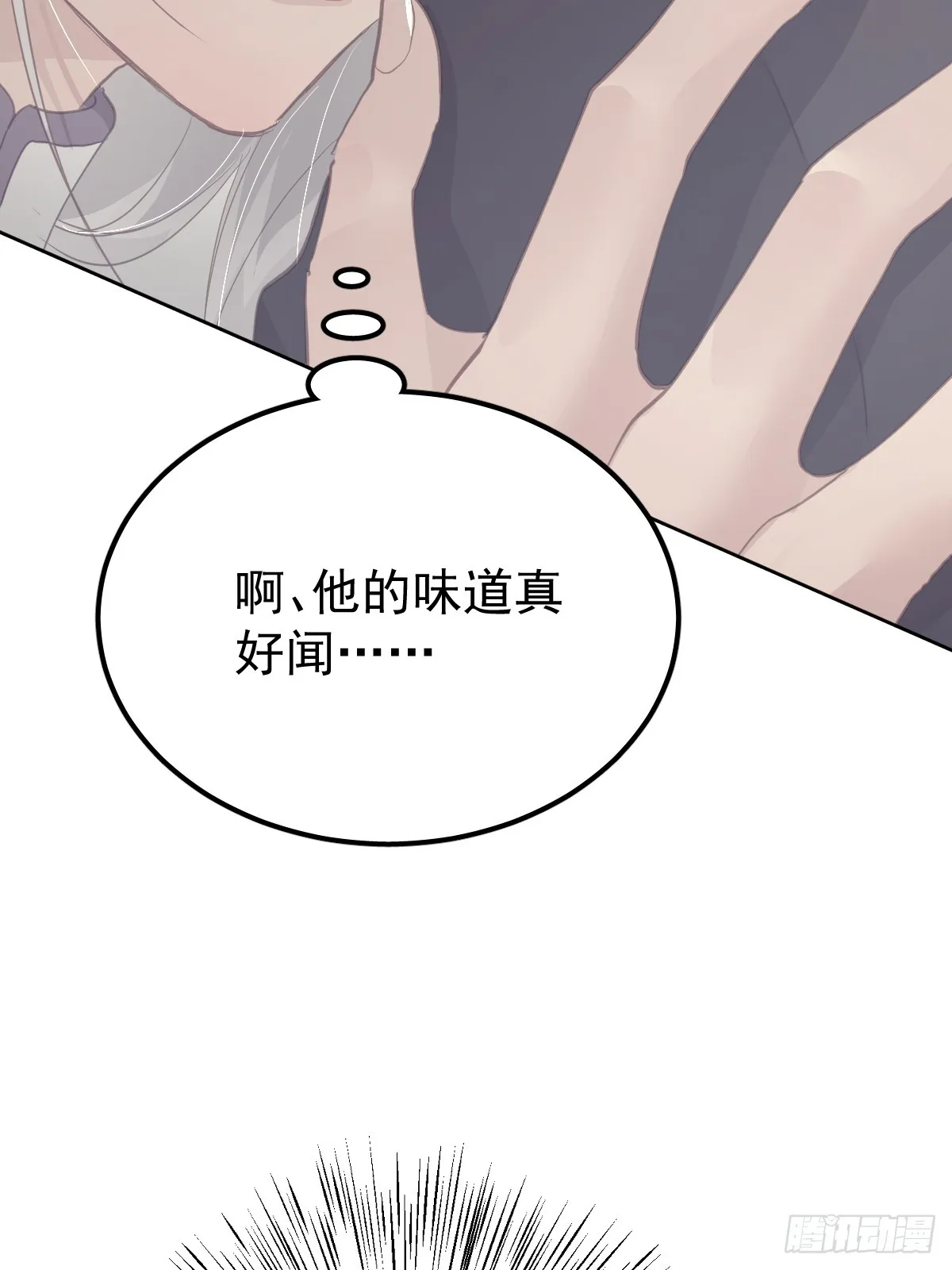 第十四话  感觉38