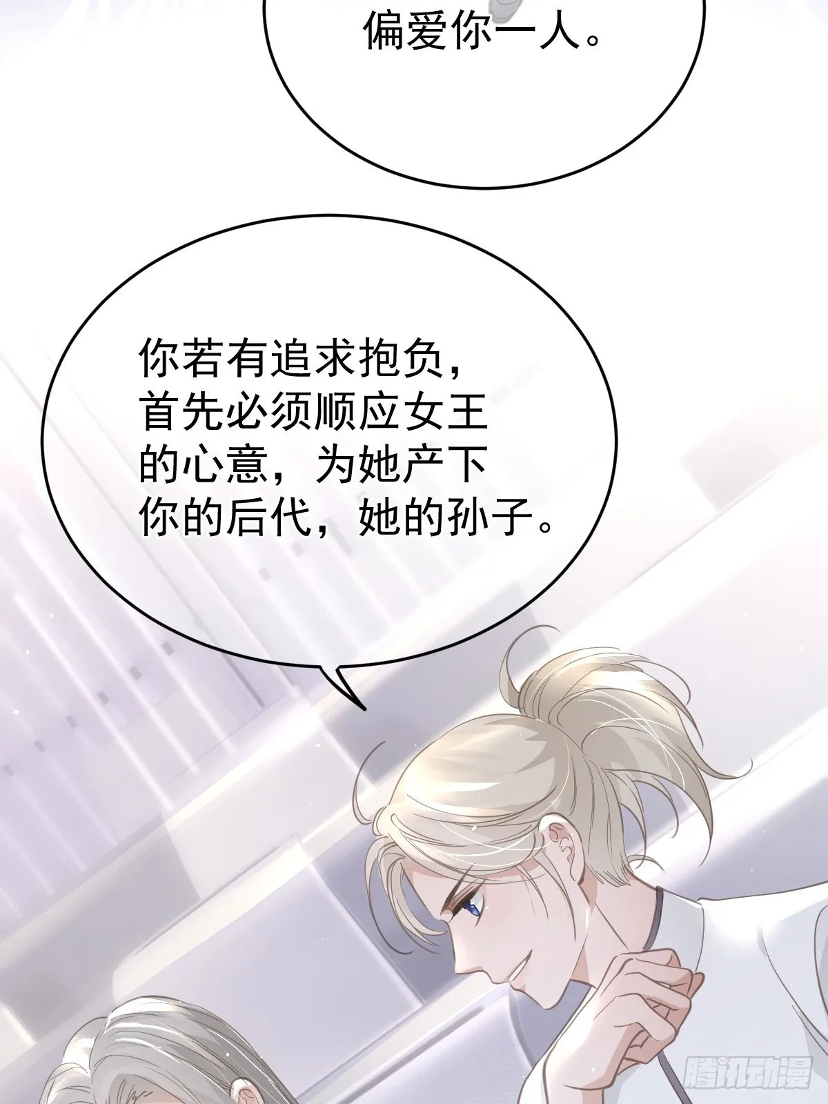 第十三话  为什么16