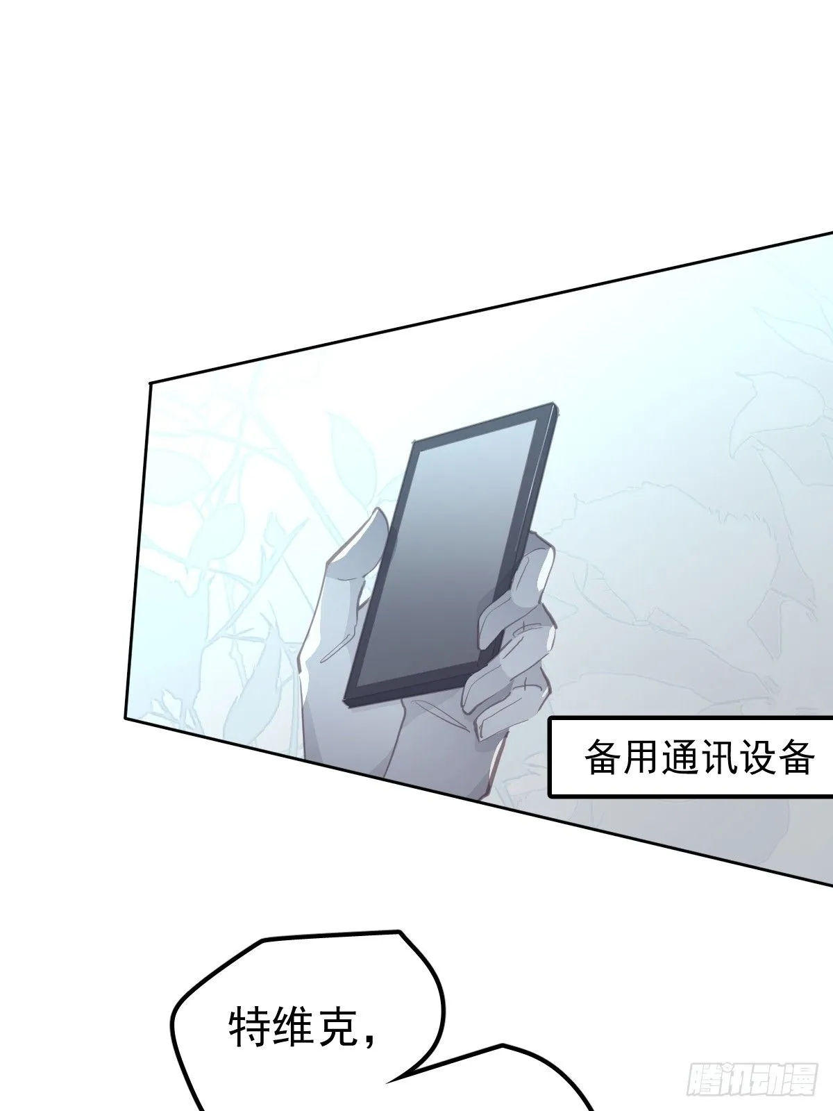 第二十四话  袭击31
