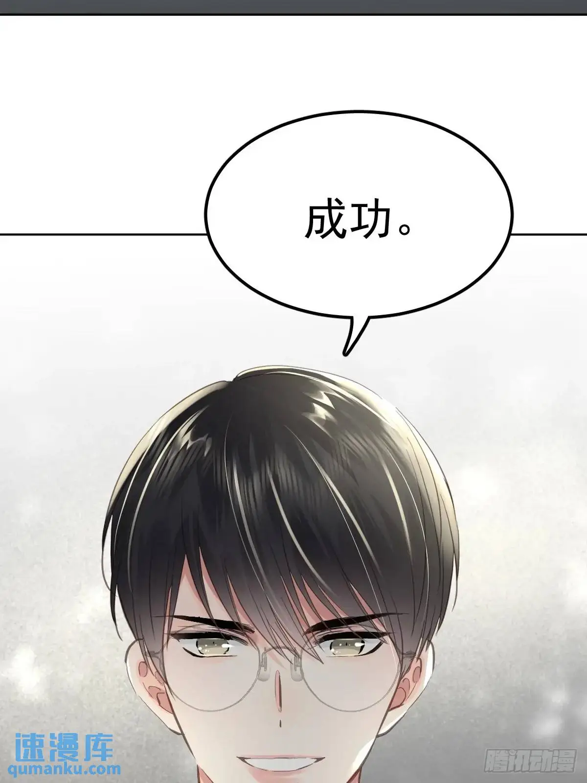 第三十二话  躲过38