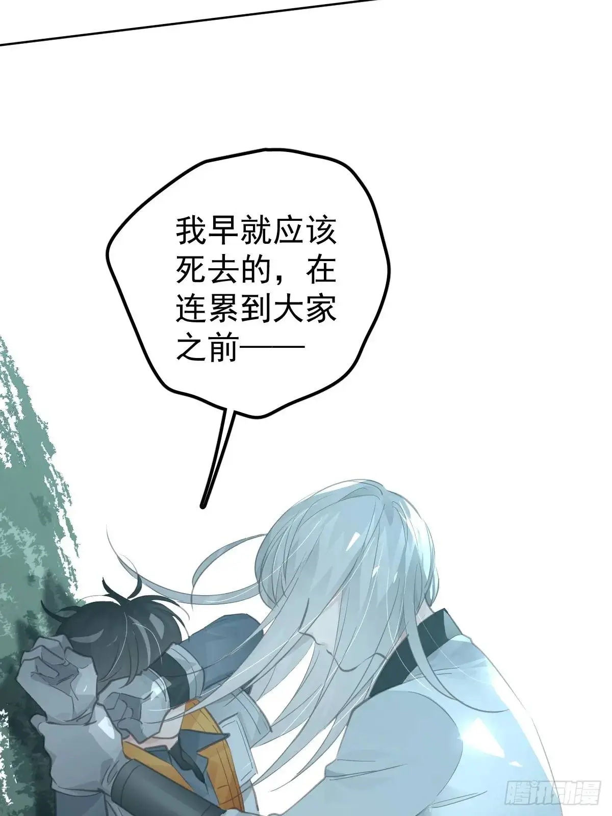 第二十六话  不死24