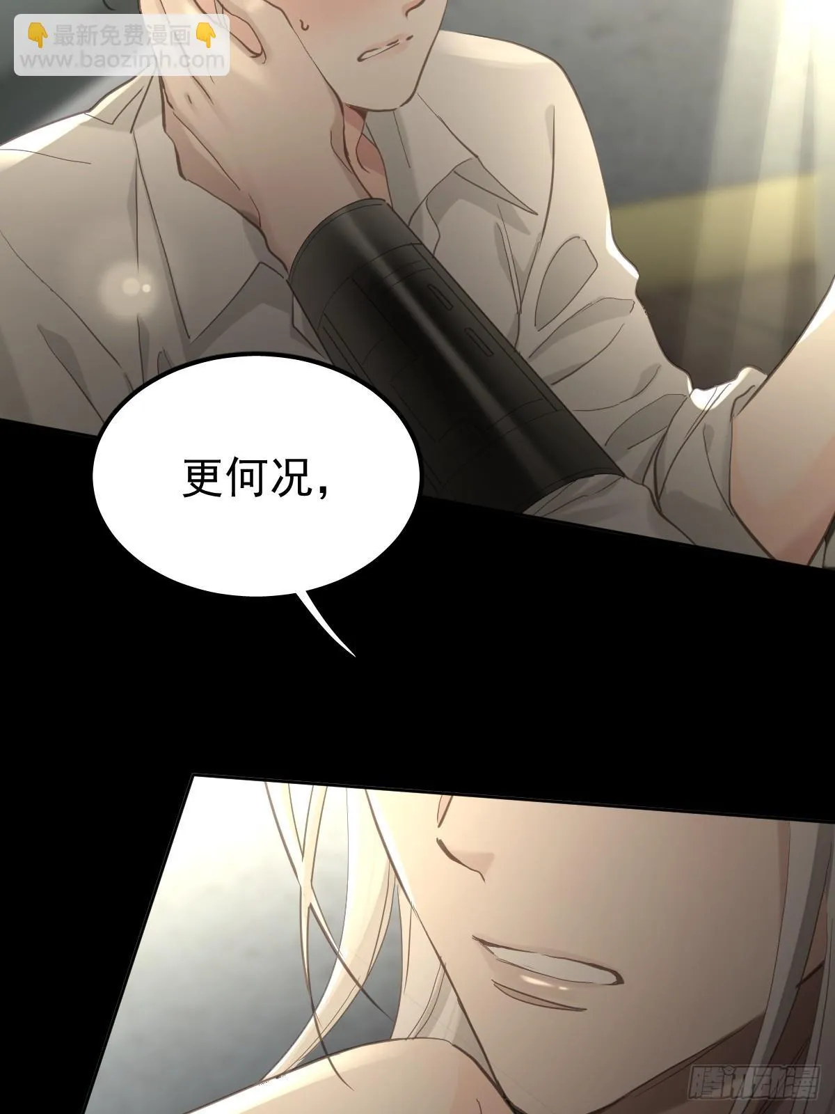 第三十九话  赌局44