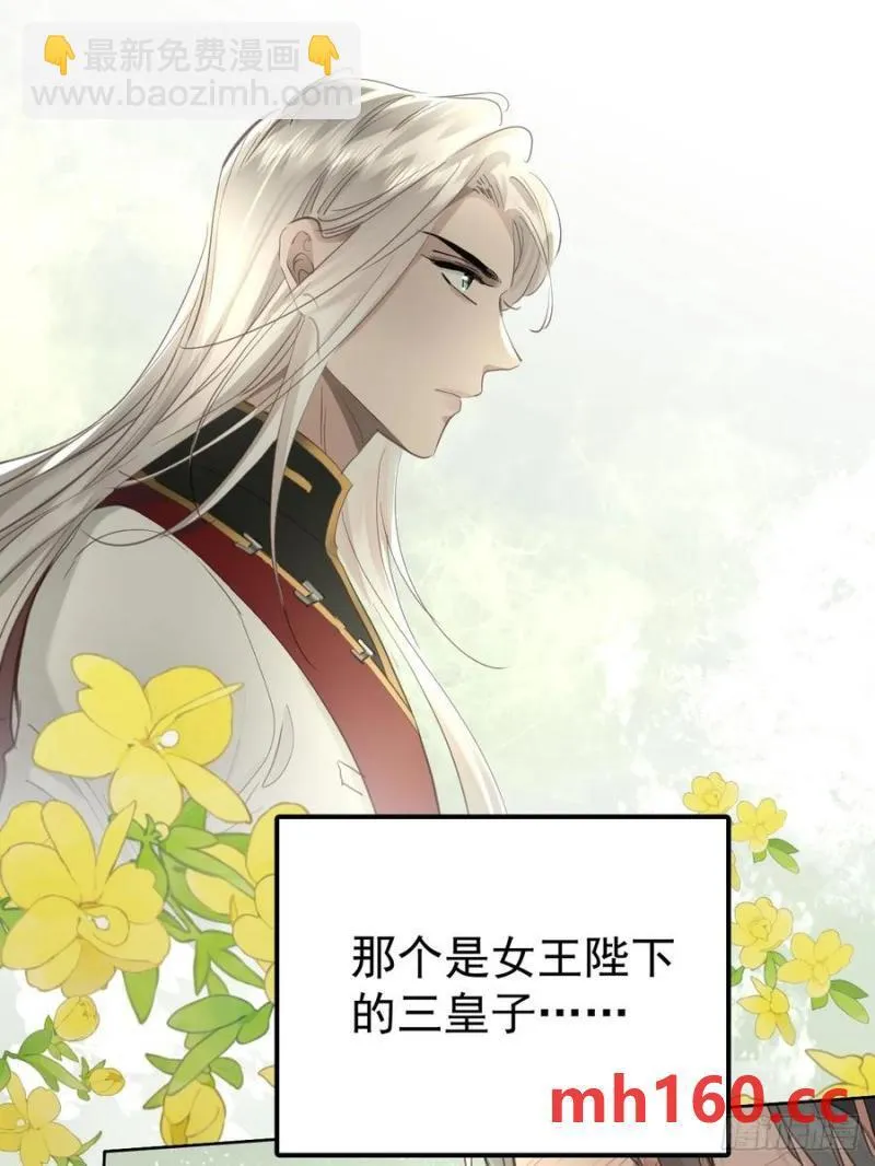 第四十话（下） 梦醒23