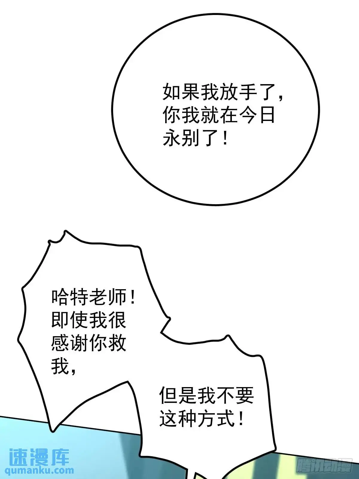 第三十三话  断头台35