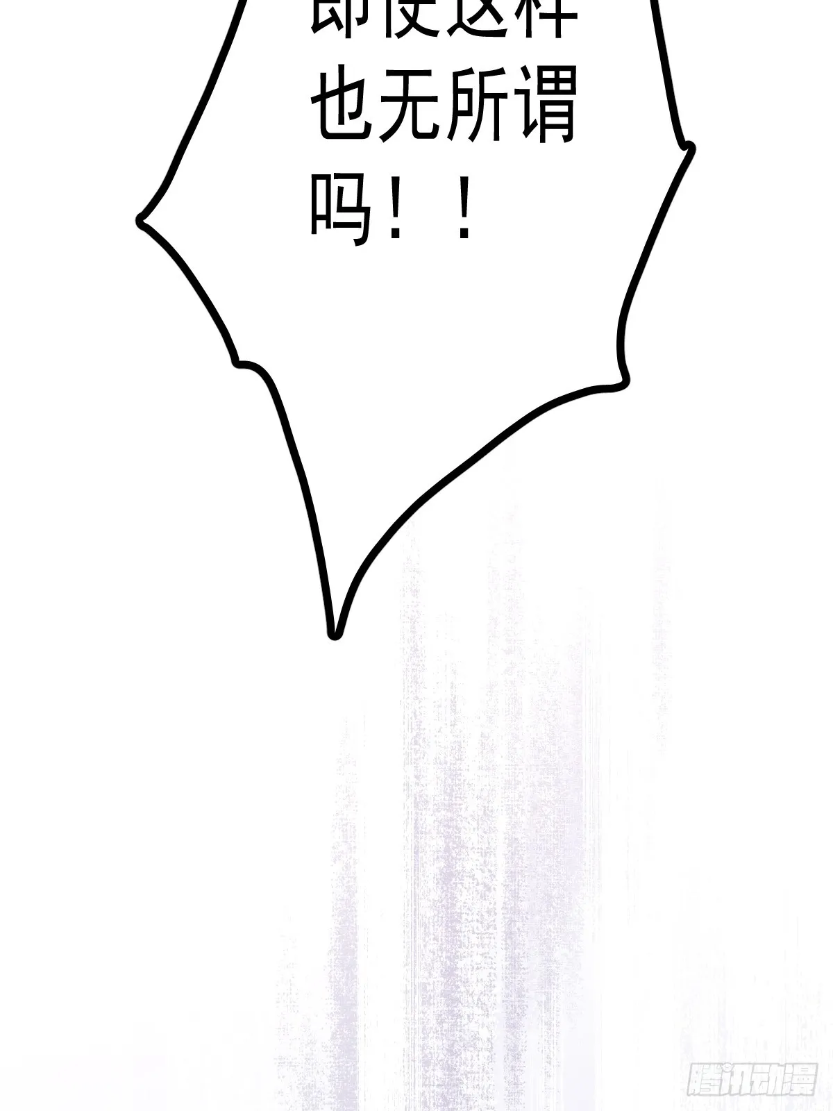 第十三话  为什么71