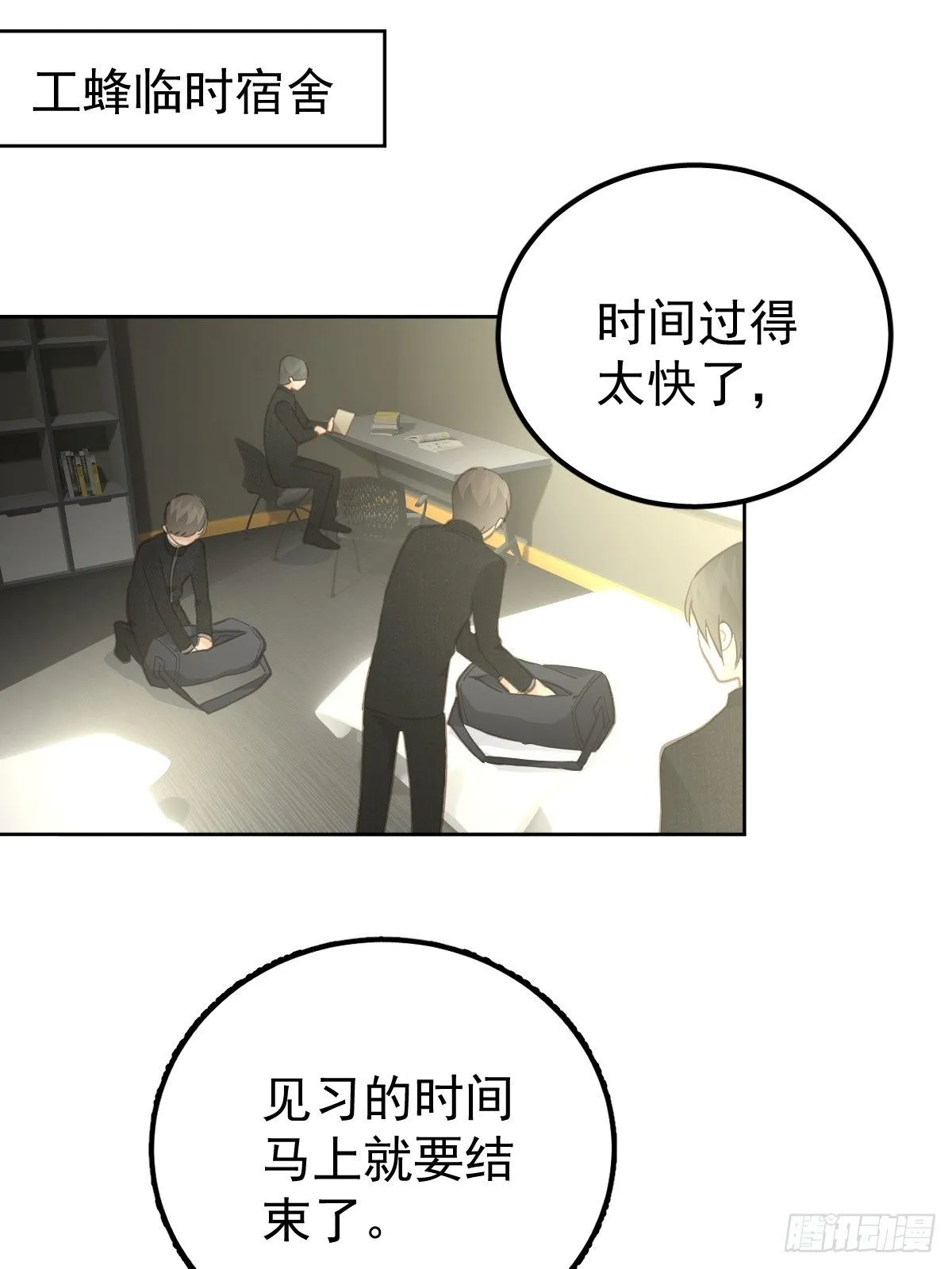 第十六话  我也1