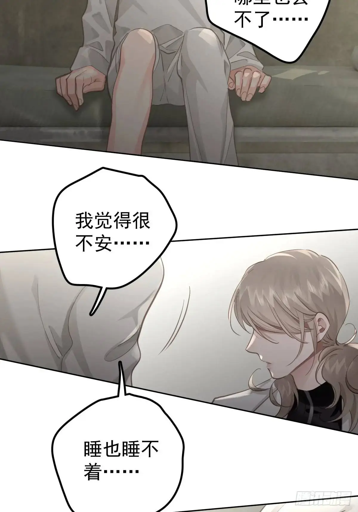 第二十九话  欠的35