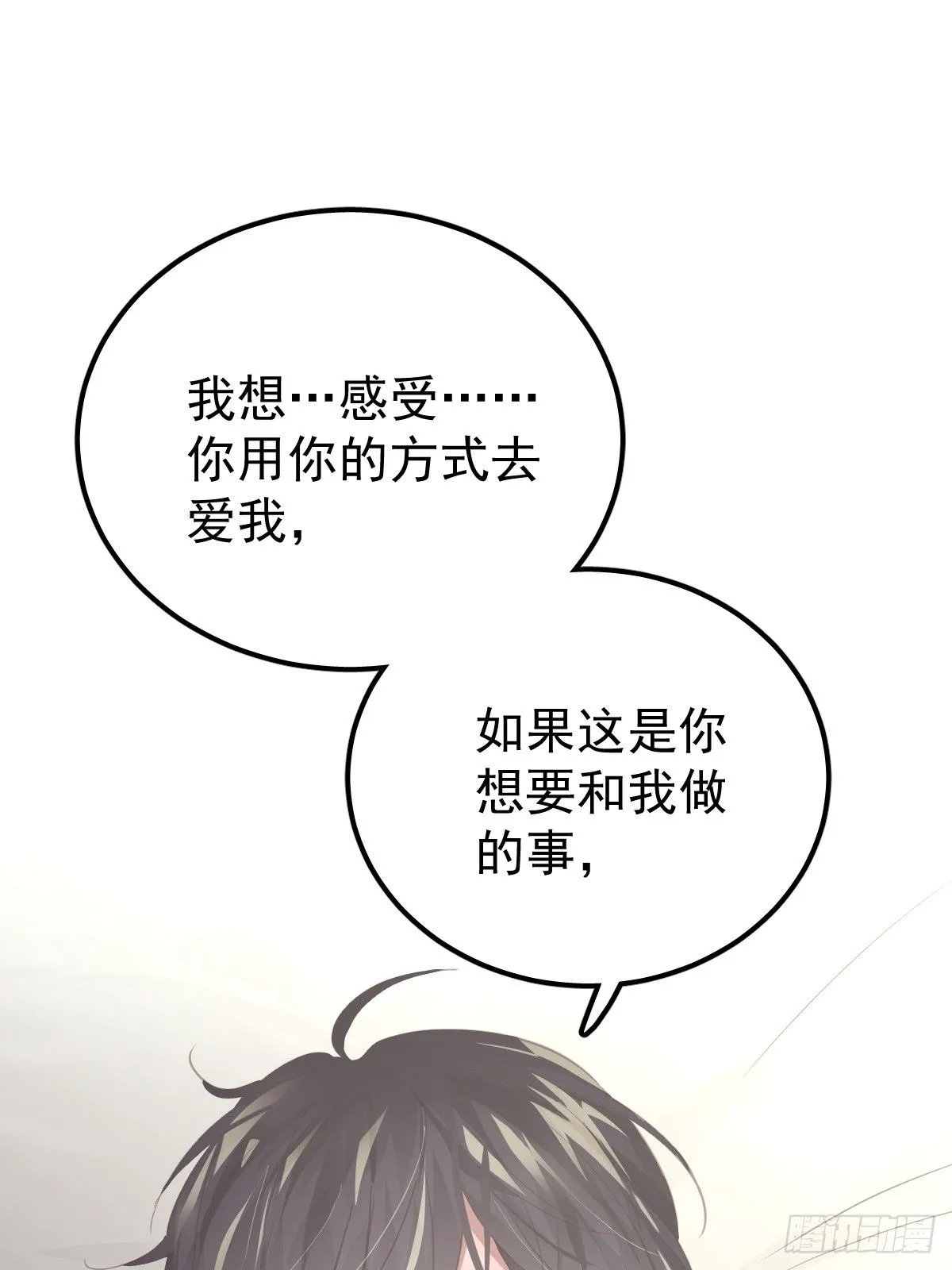 第二十一话  但是8