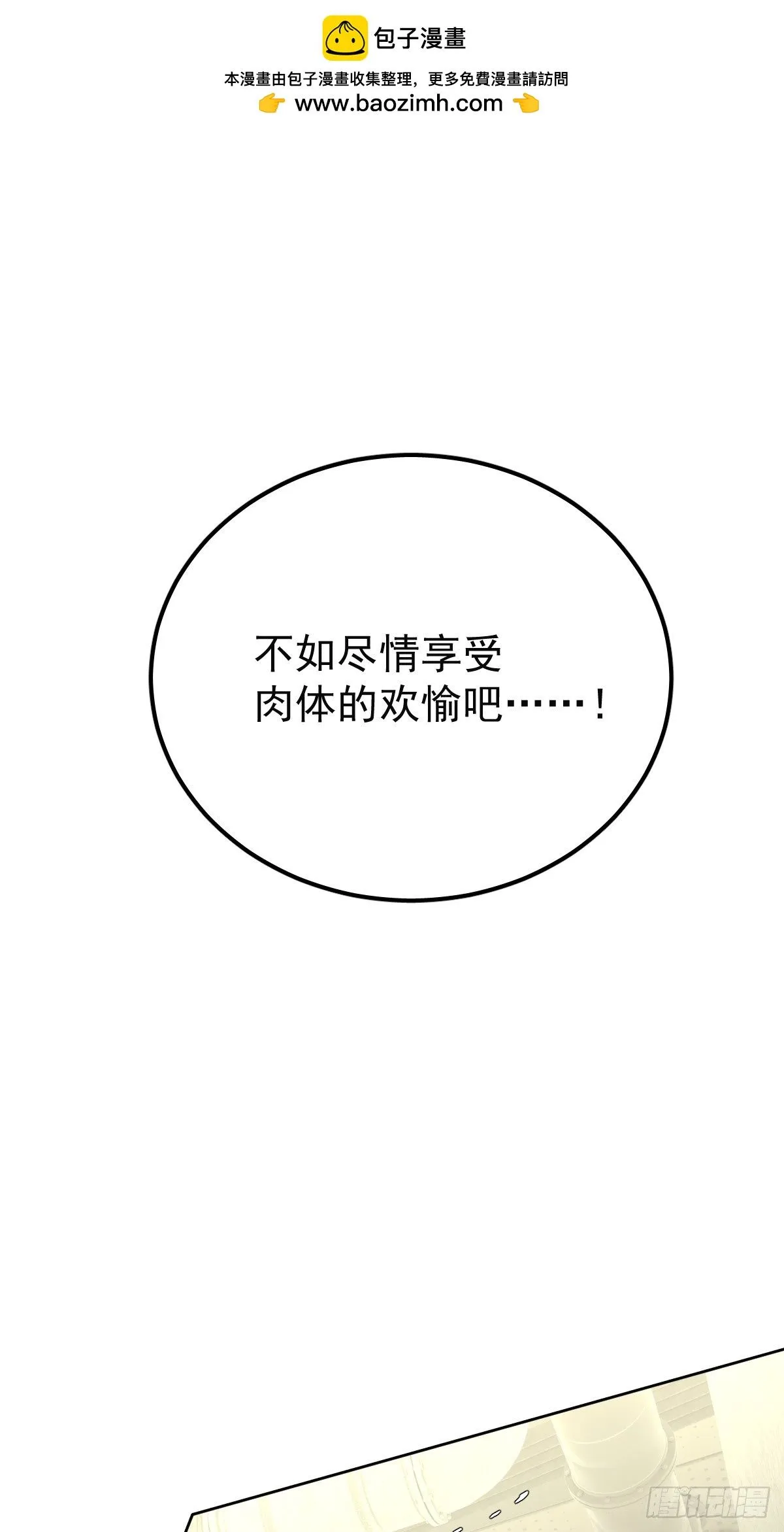 第二十话  给我24