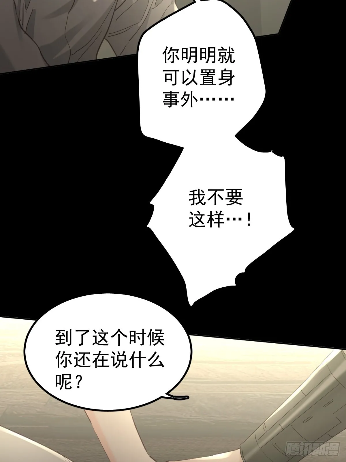 第三十九话  赌局42