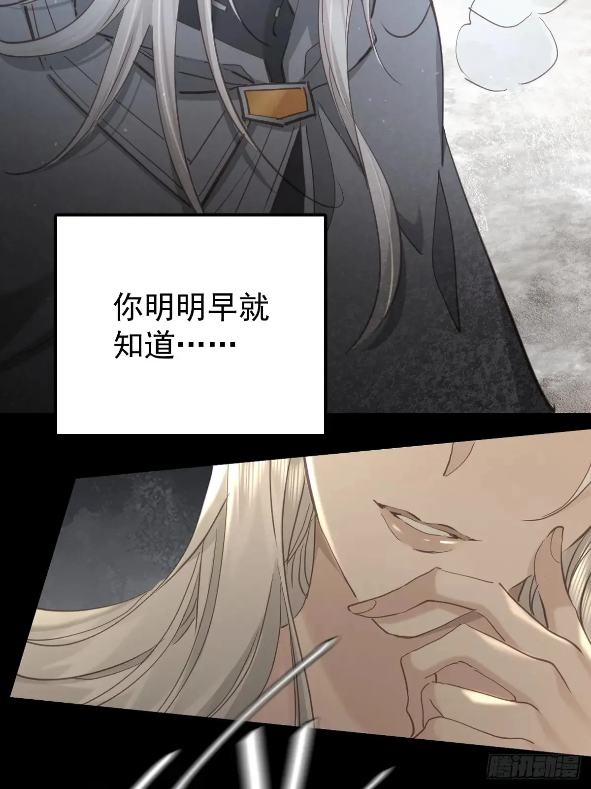 第四十五话  无力7