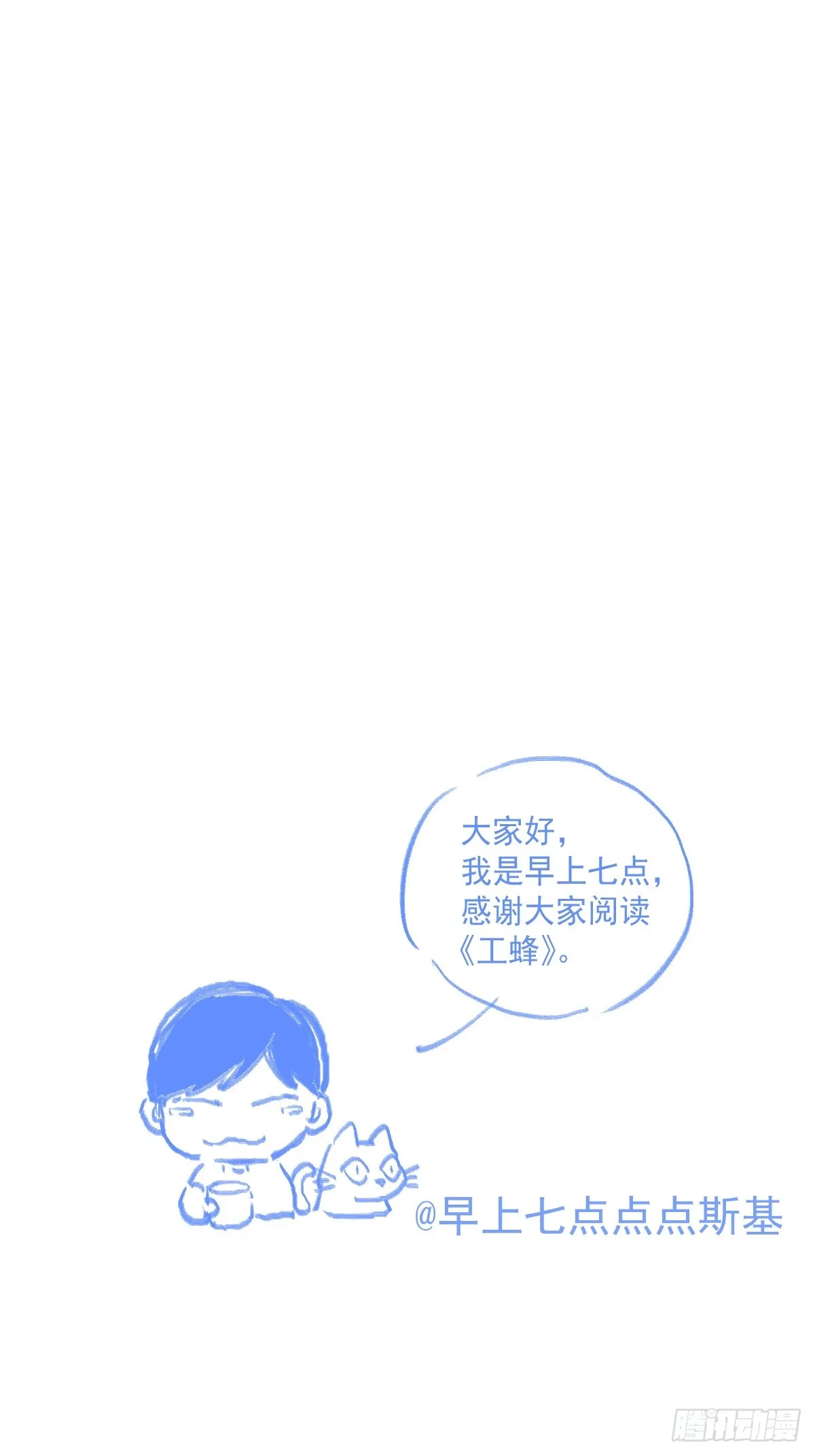 第四话  灼烧50
