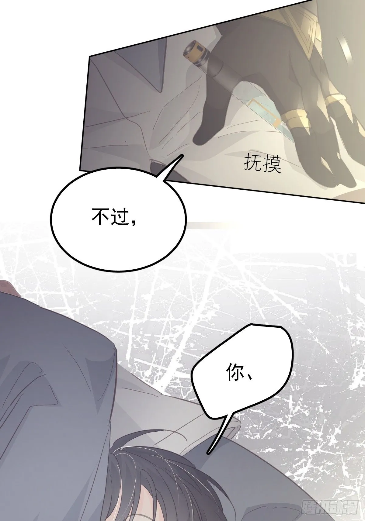 第十九话  毒21