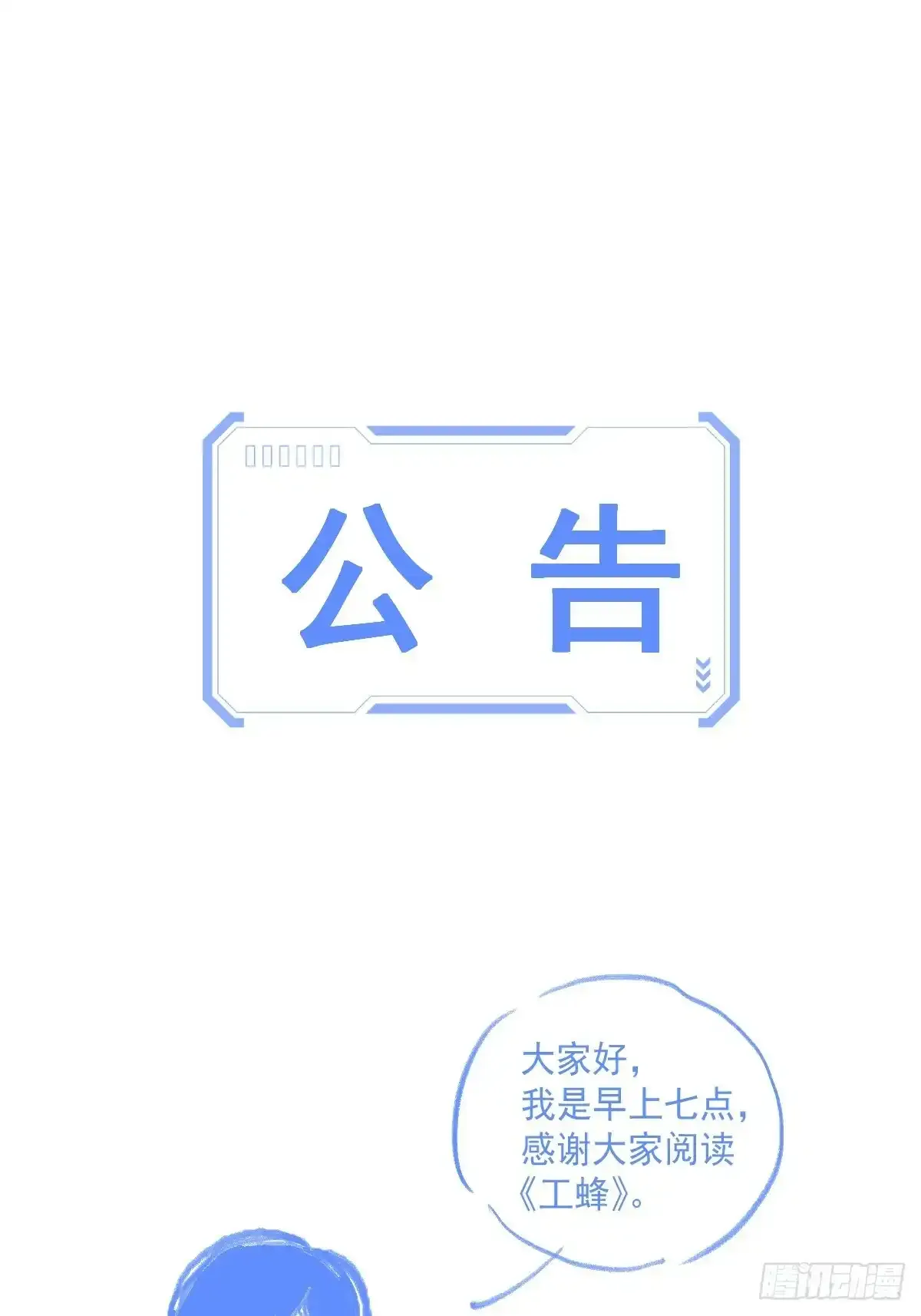 变更公告0