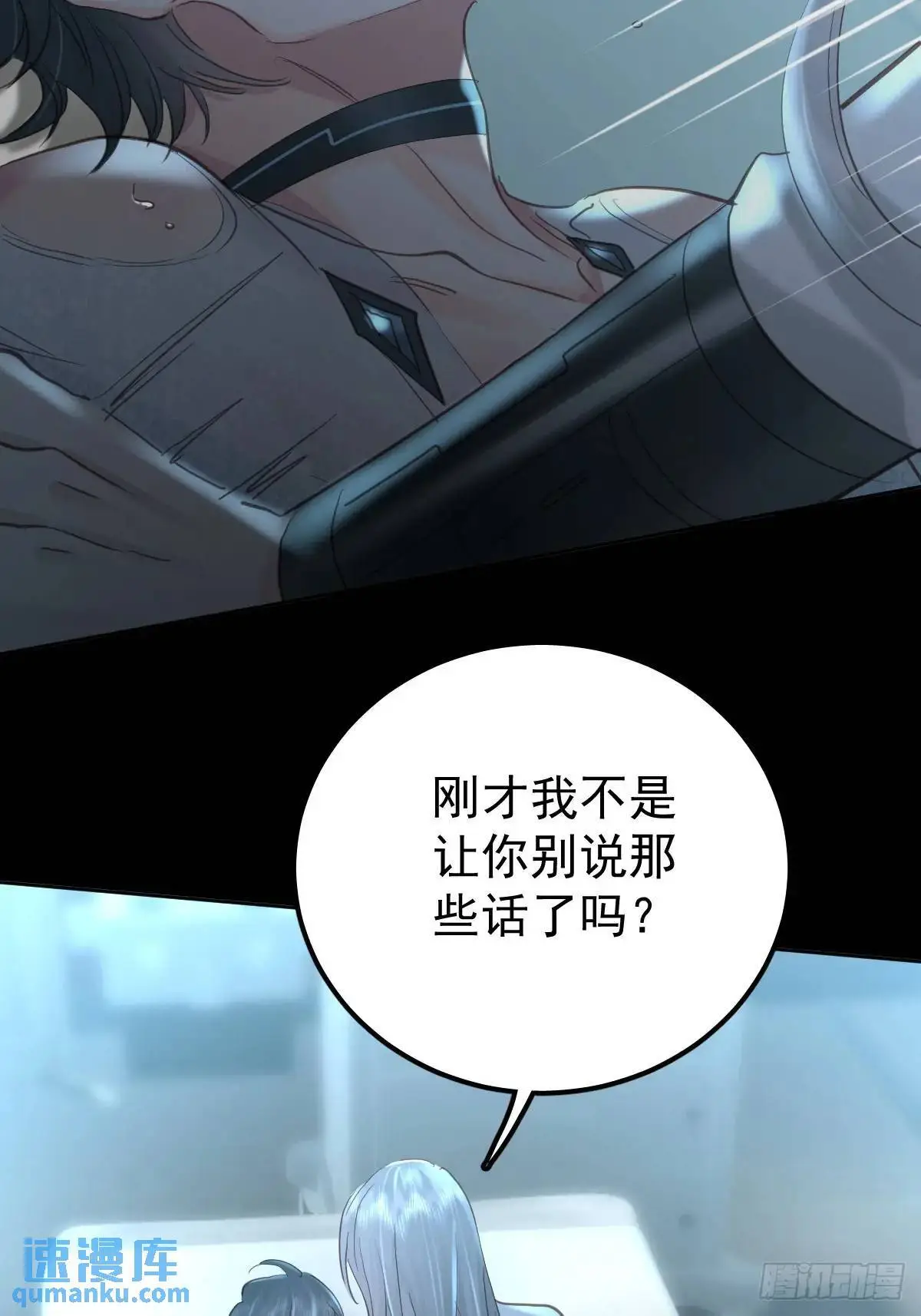 第三十五话  不适合67