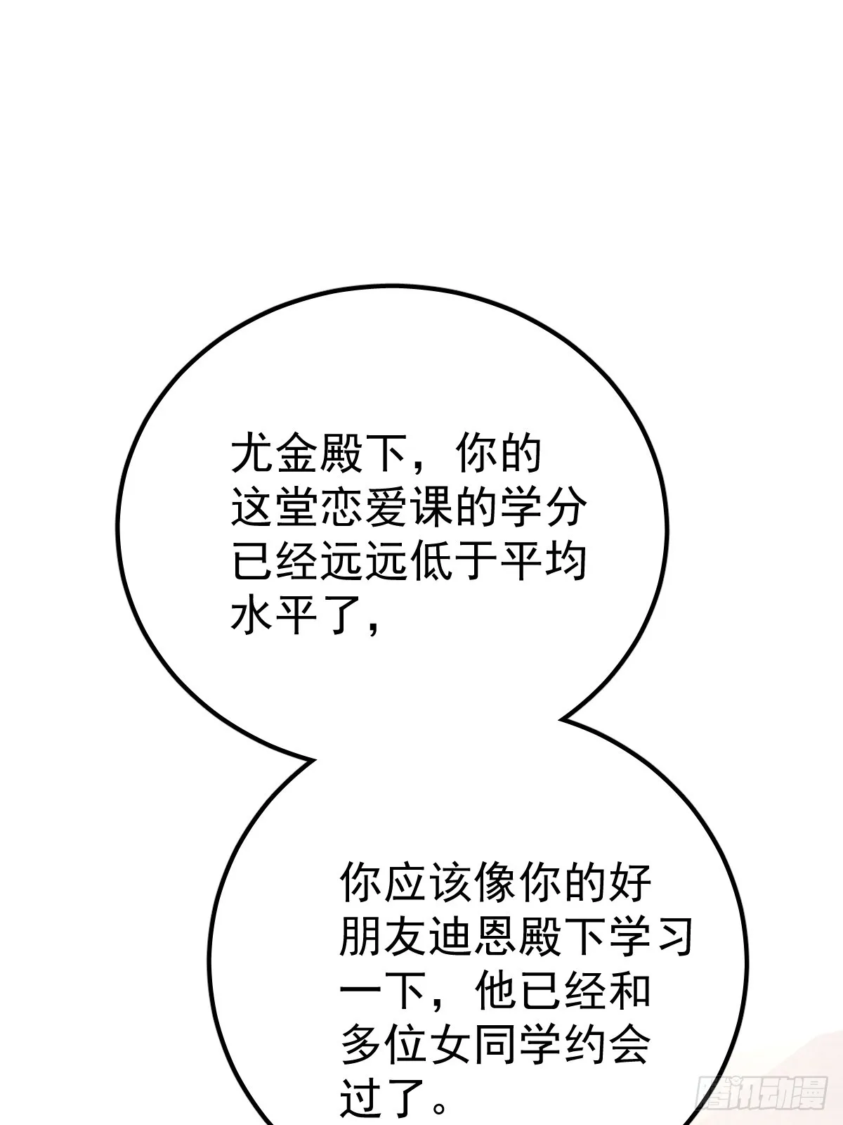 第十三话  为什么28