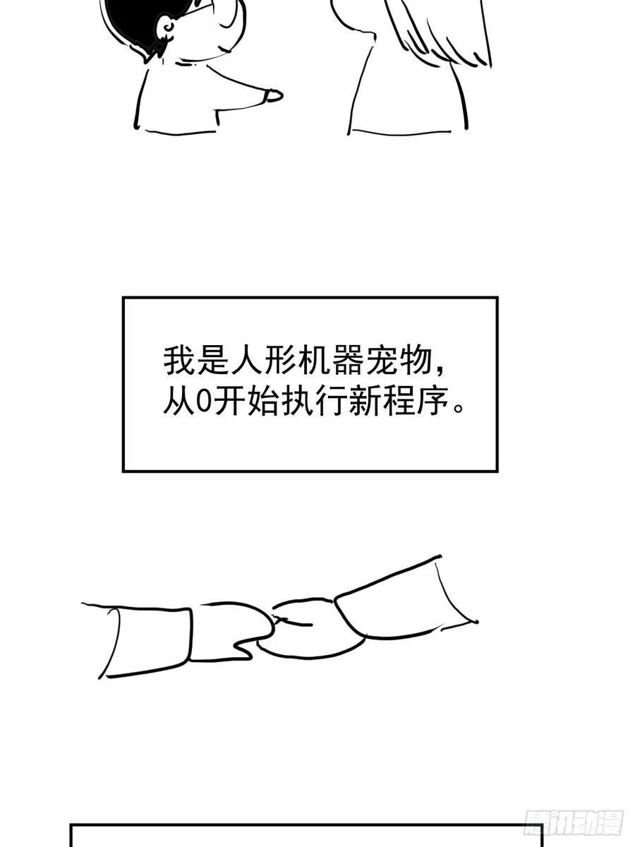 龙年大吉3