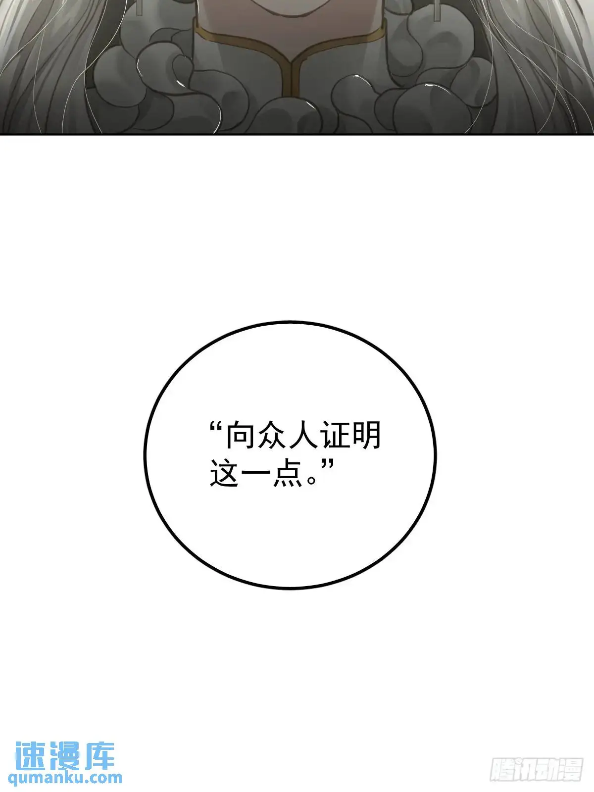 第二十九话  欠的4