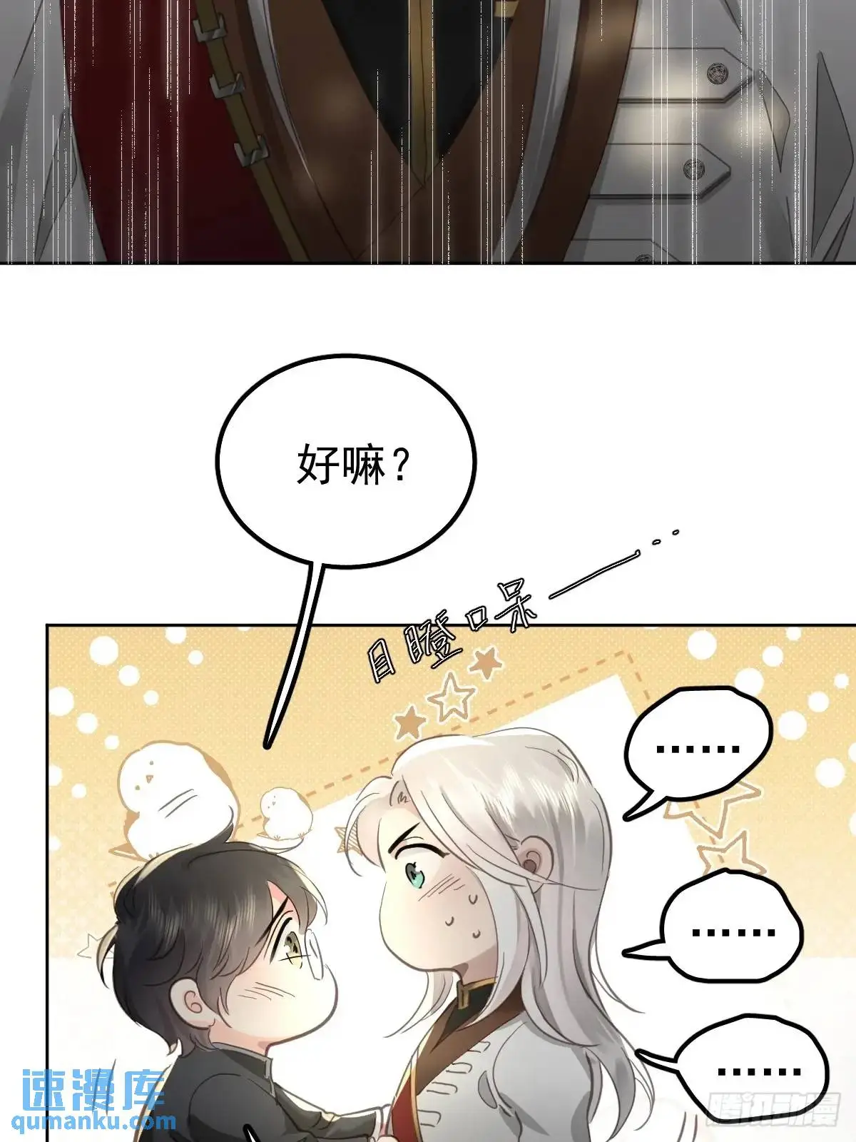 第三十二话  躲过17