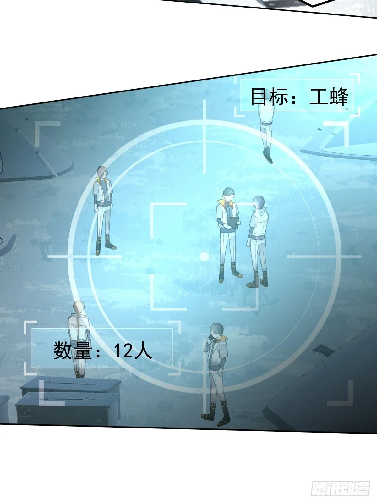 第二十四话  袭击4