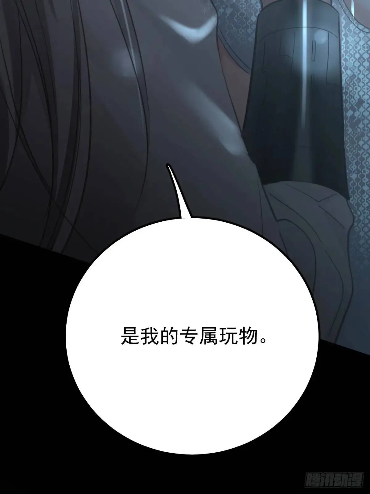 第三十四话  看不见50