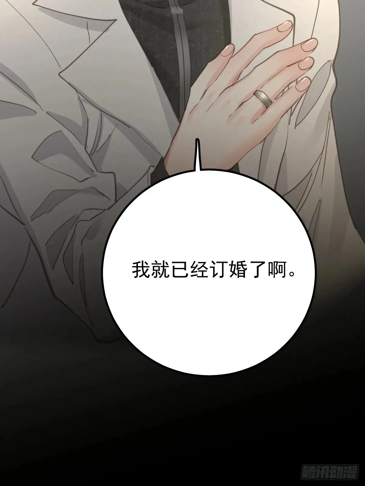 第四十七话  陪住54