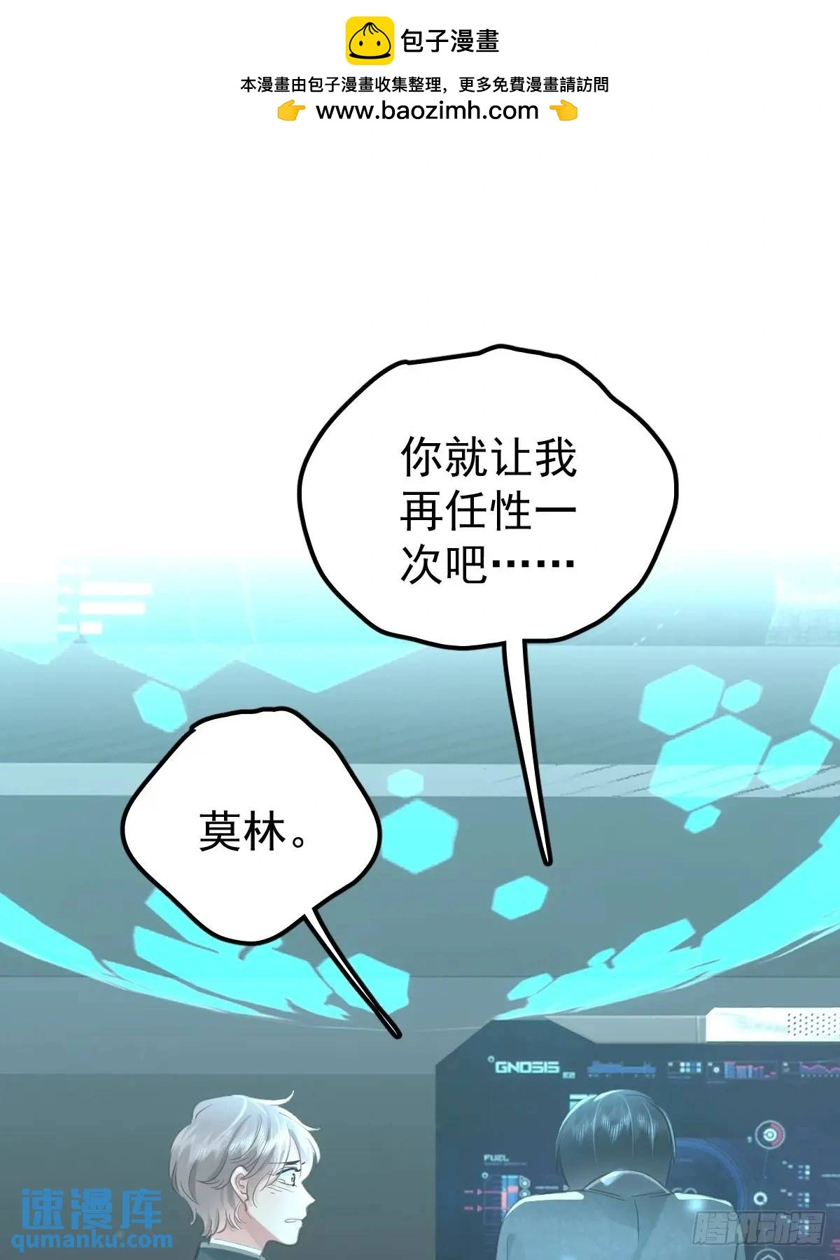第三十三话  断头台38