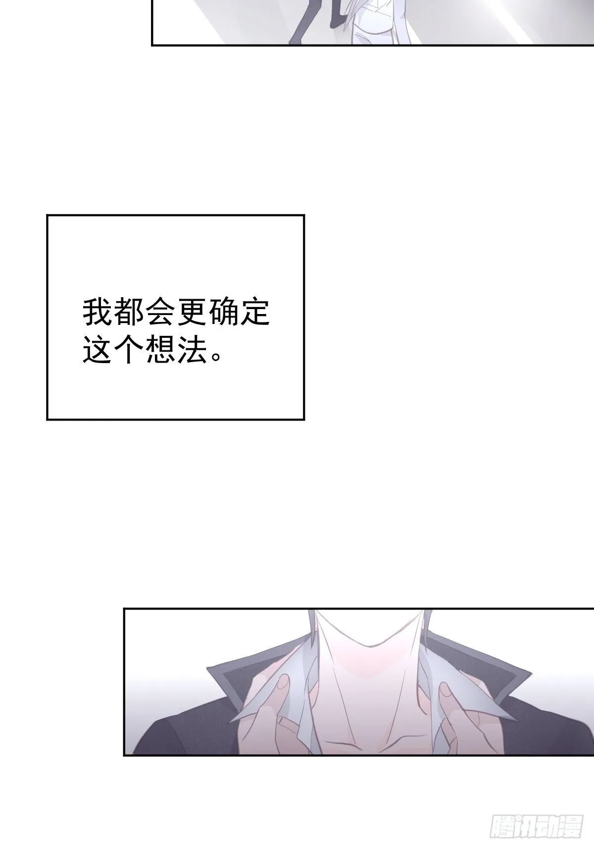 第十七话  陷阱3