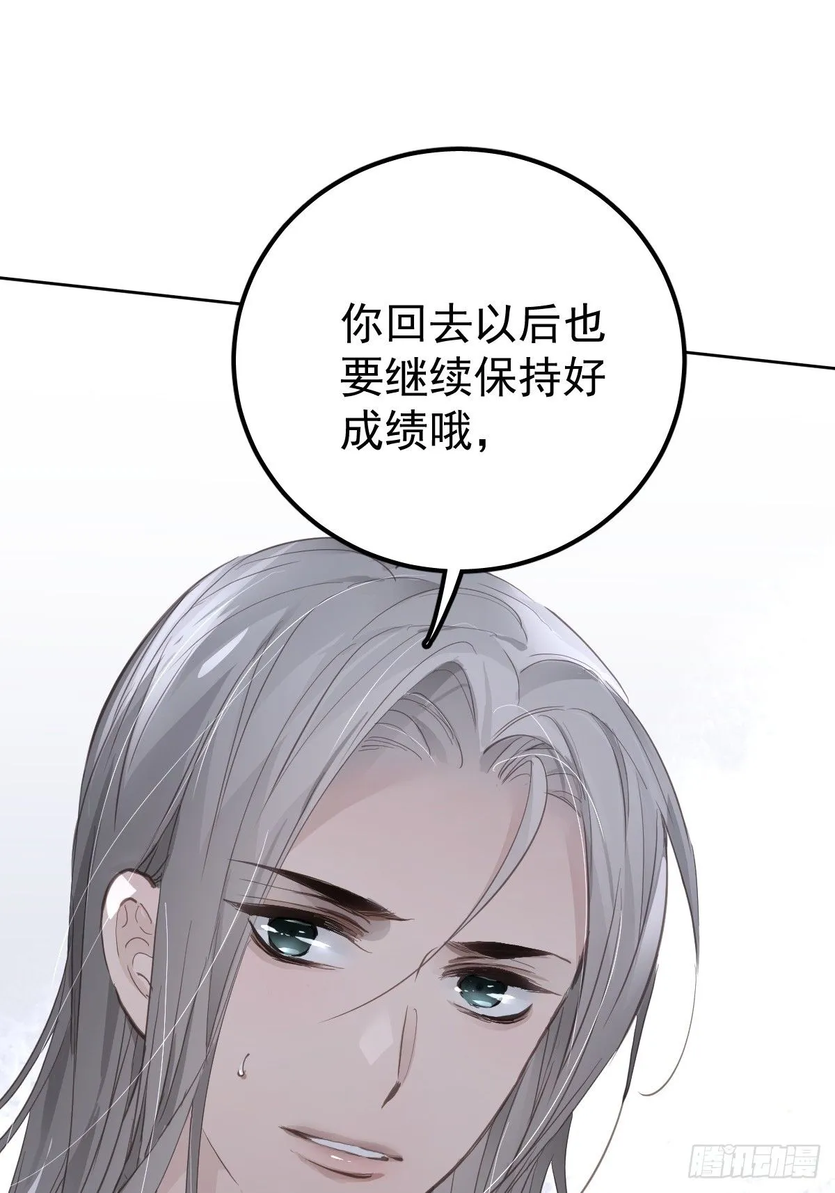 第十六话  我也35