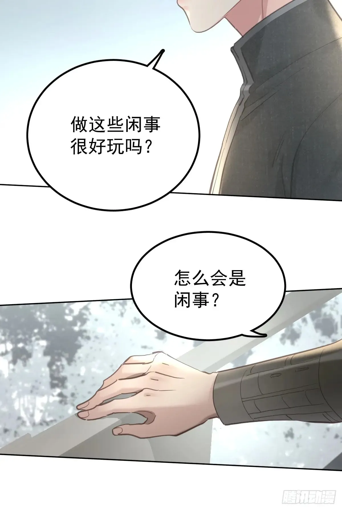 第四十九话  护夫40