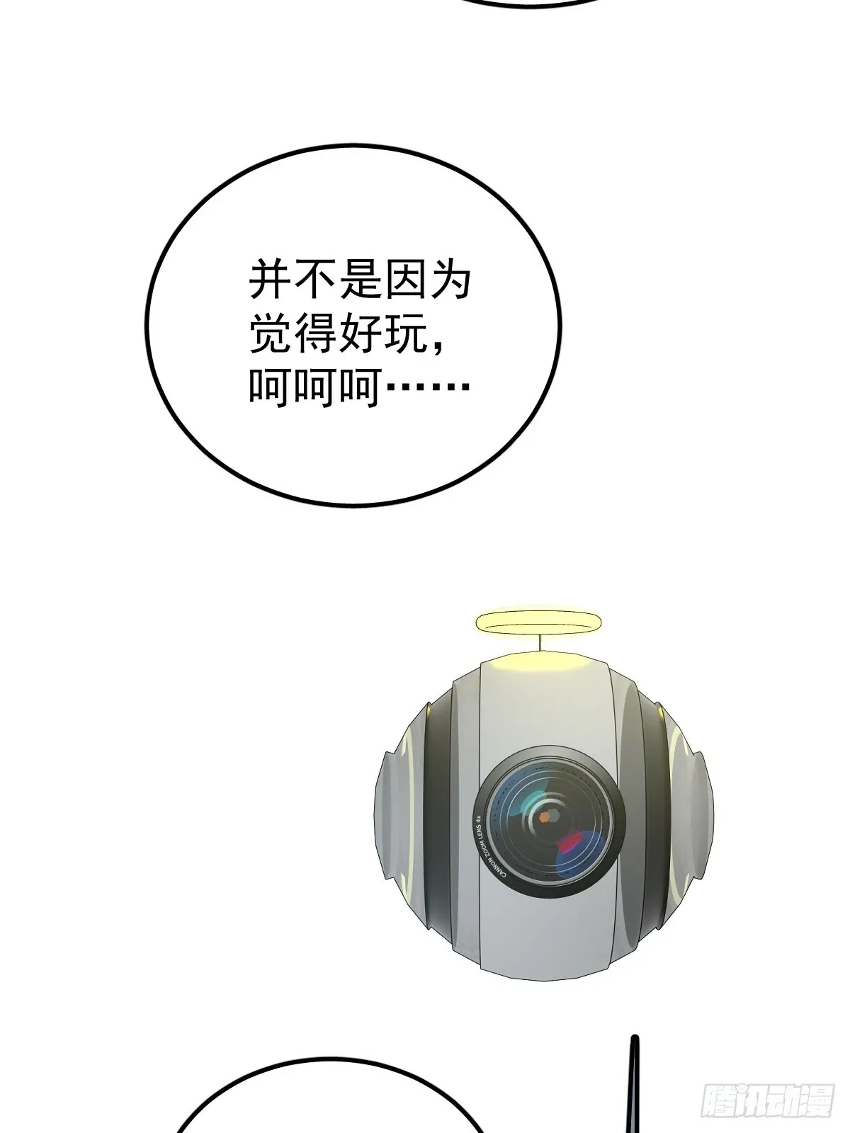 第六话  抗拒17