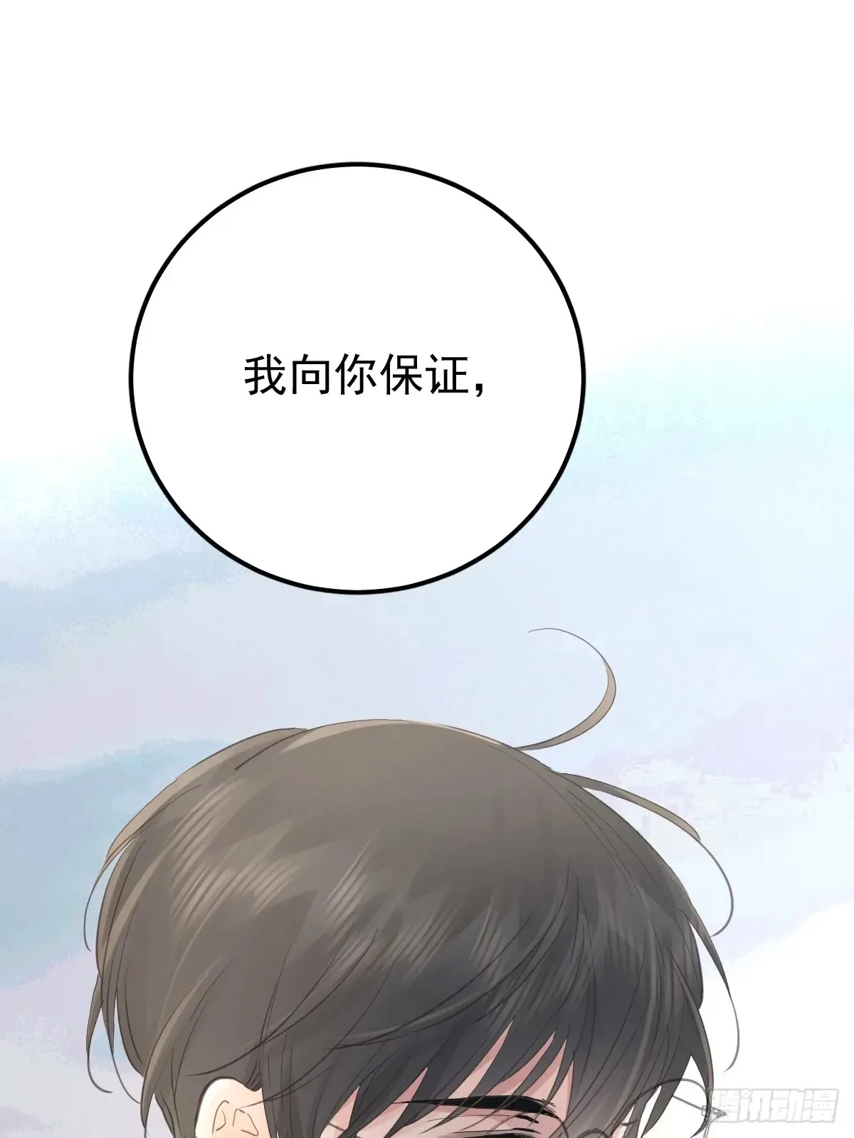 第四十九话  护夫50
