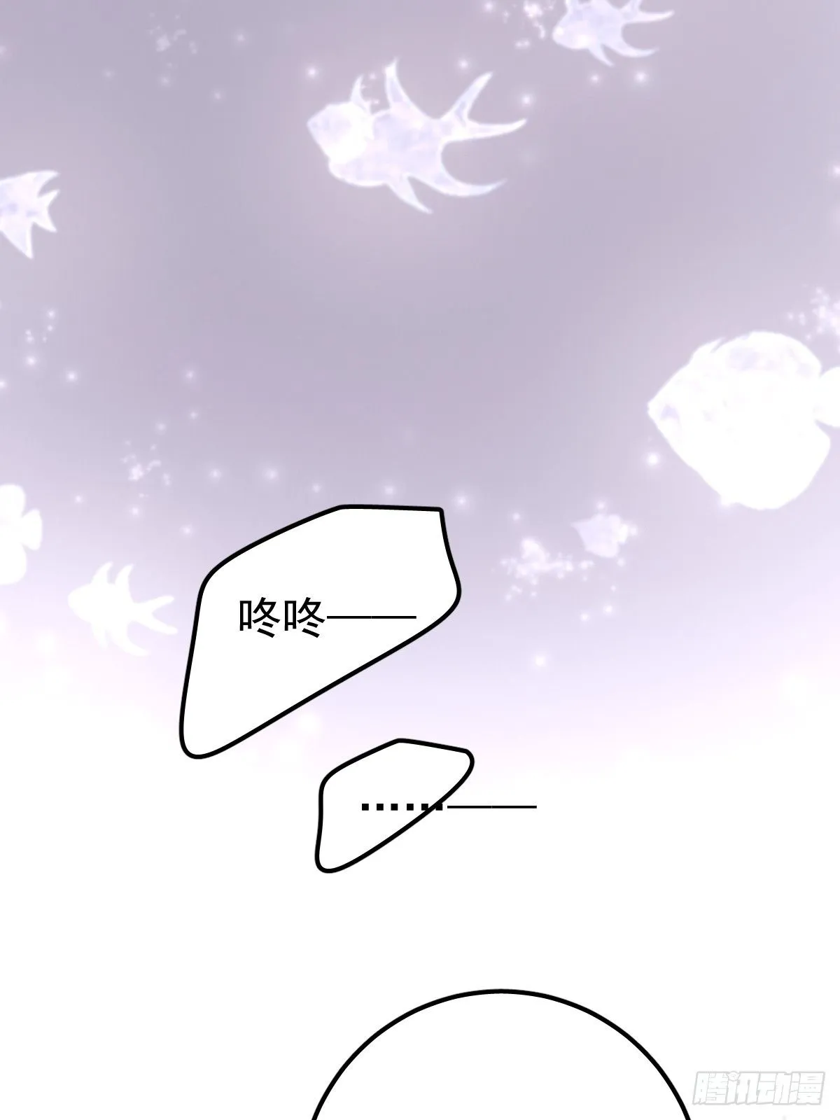 第二十二话  贡品63