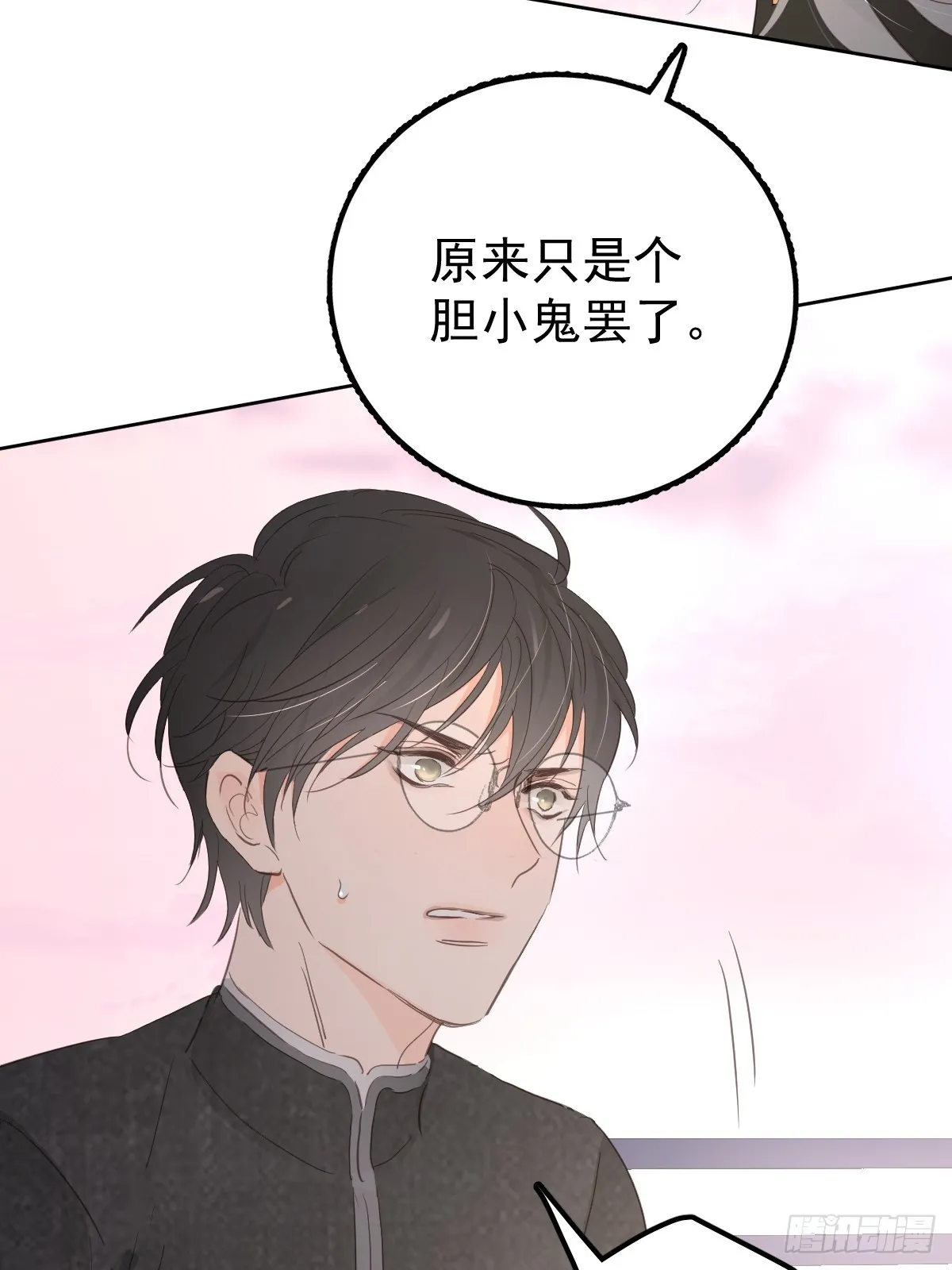 第八话  除魔17