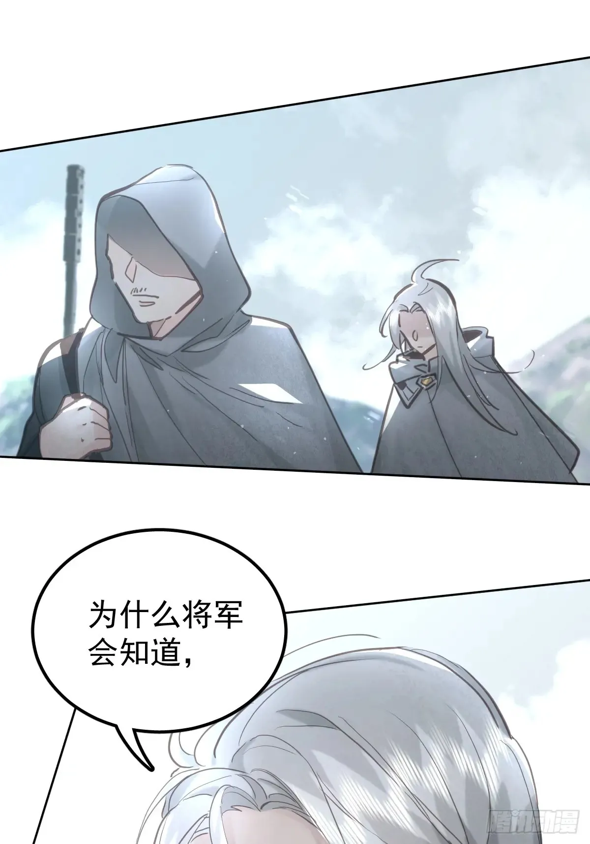 第四十五话  无力14