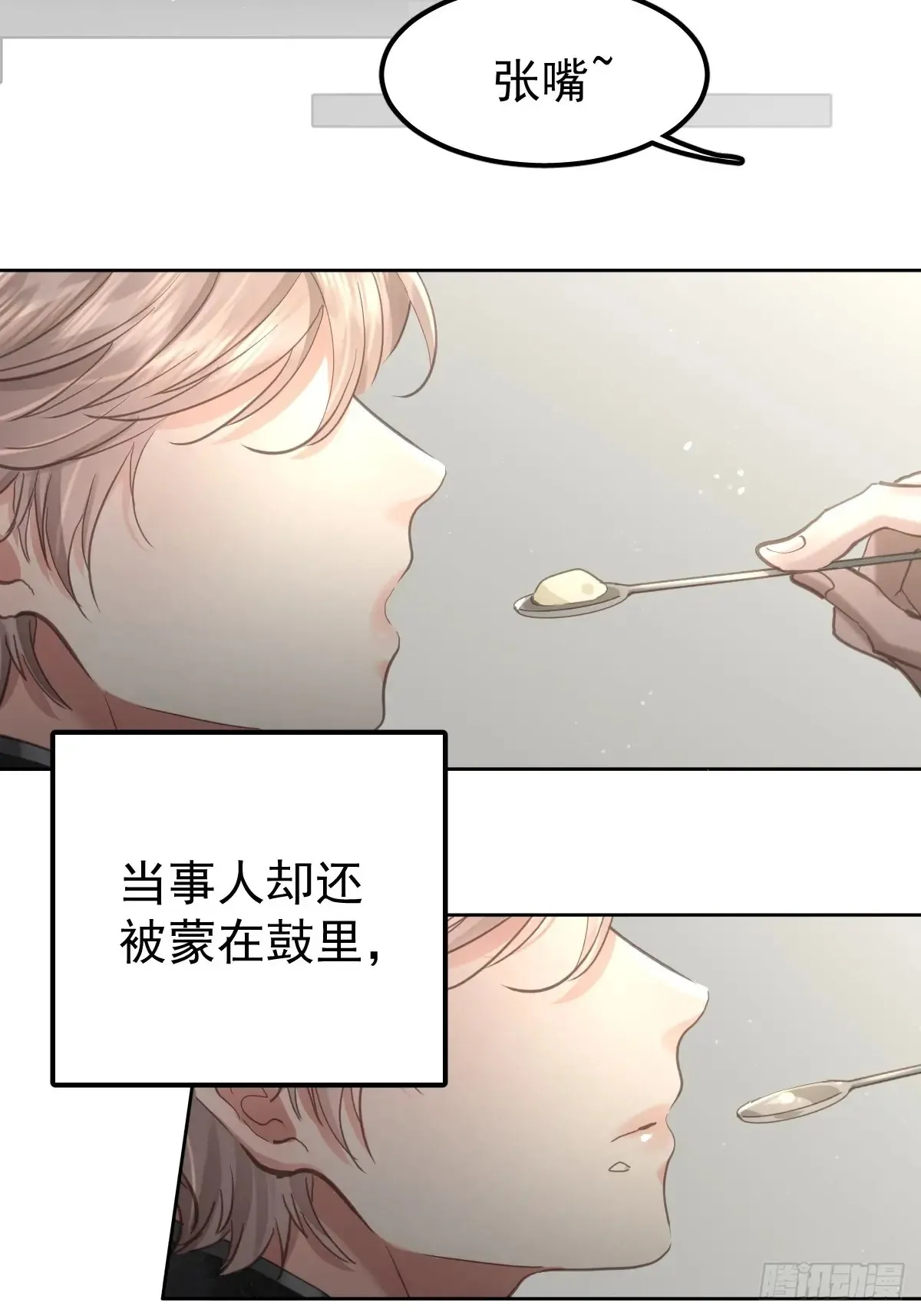 第五十话  不值45