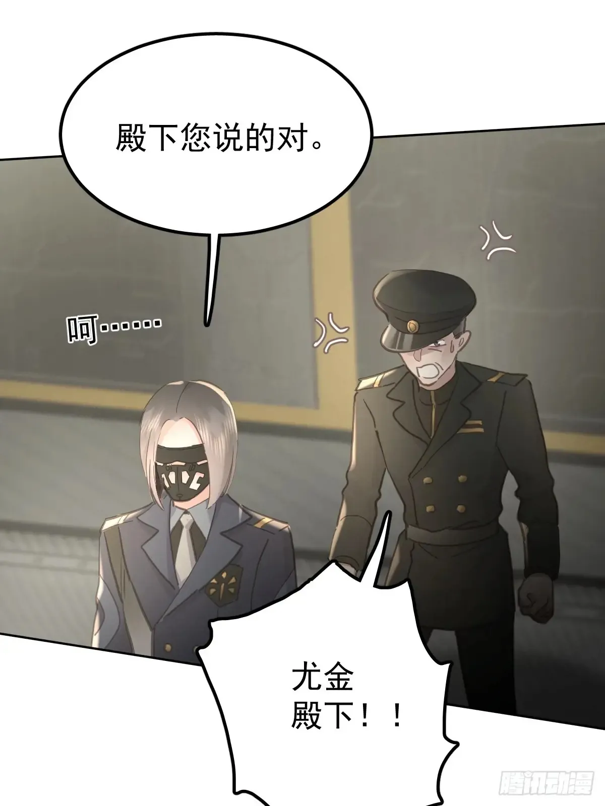 第四十八话  被甩43