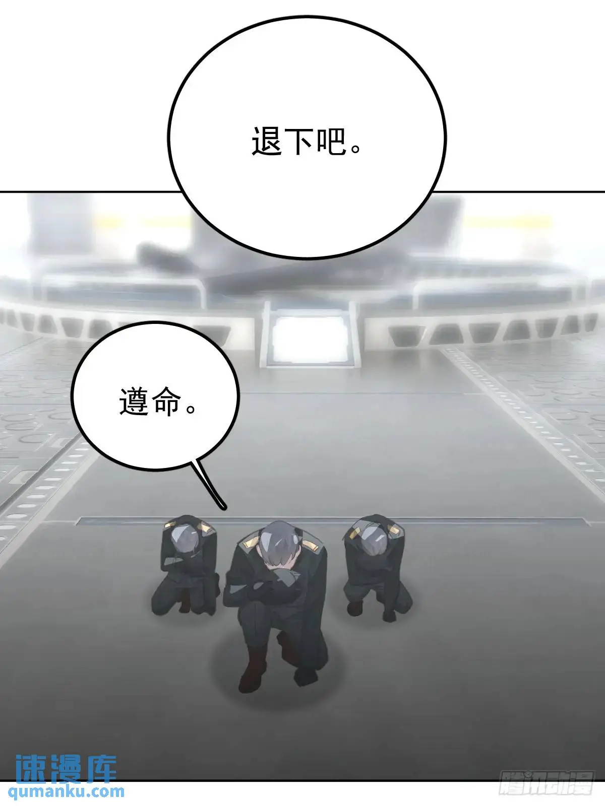 第二十七话  审讯9