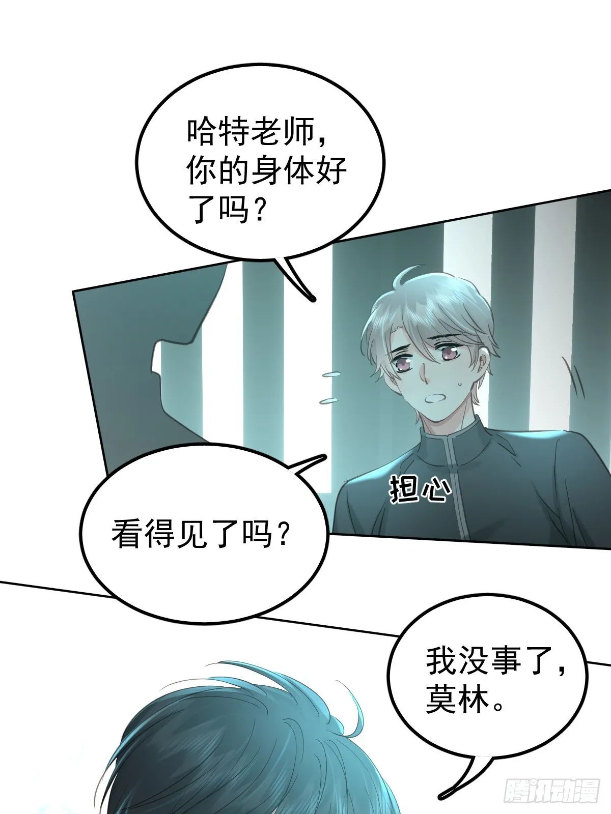 第三十九话  赌局5