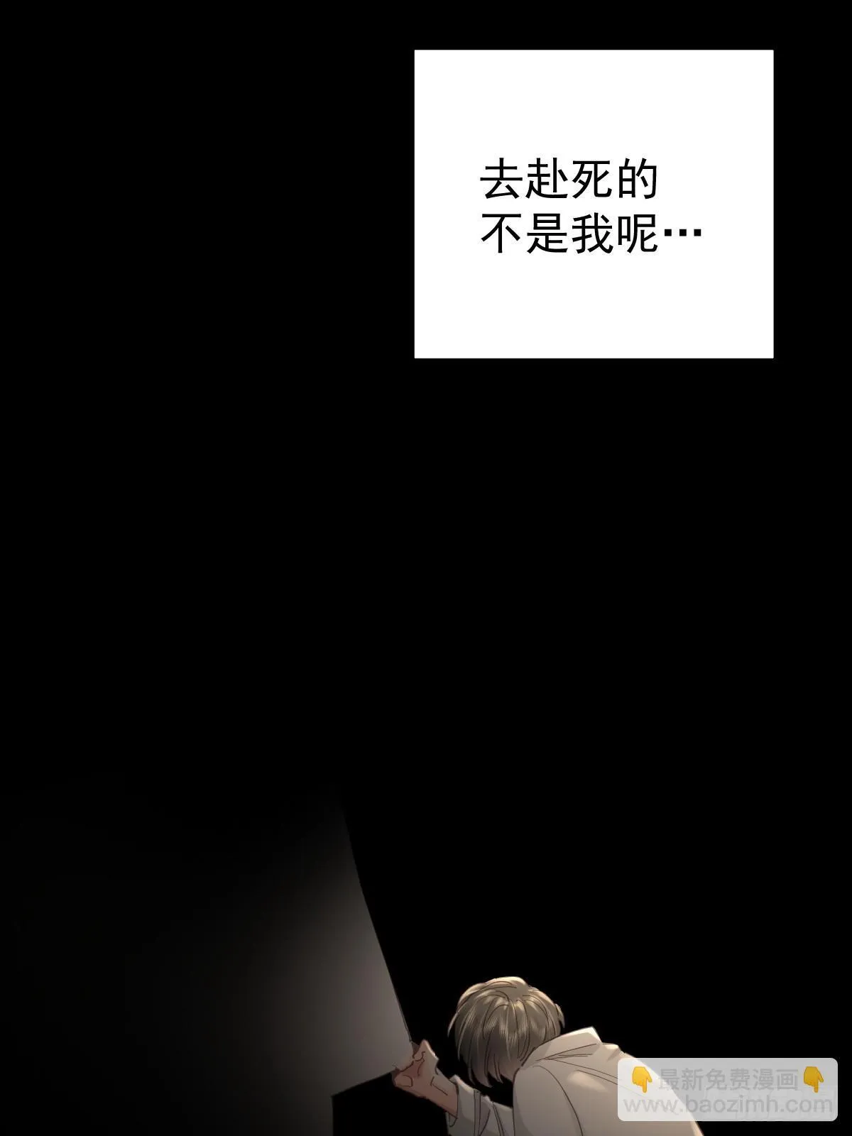 第三十七话  失控28