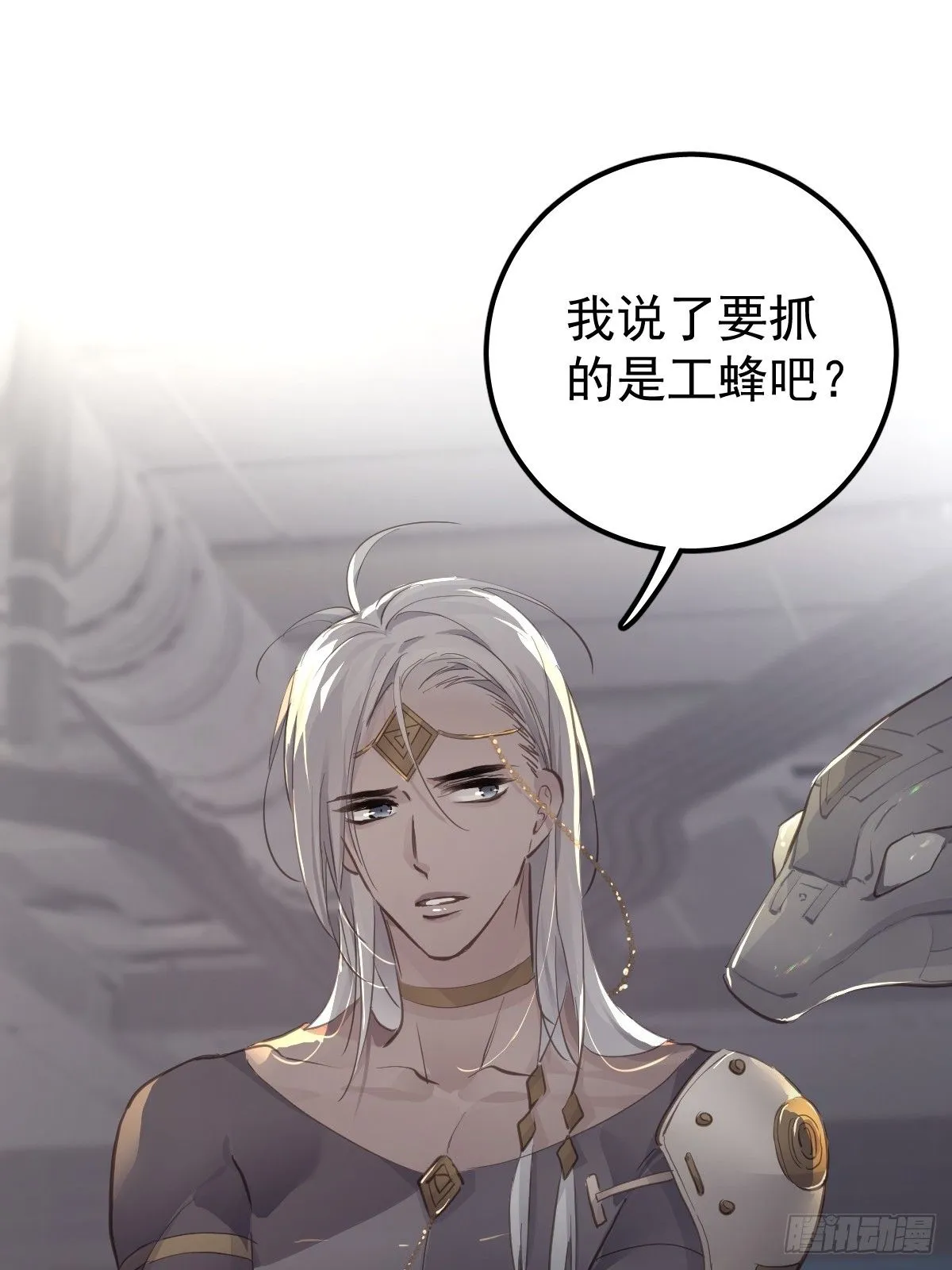 第十九话  毒10