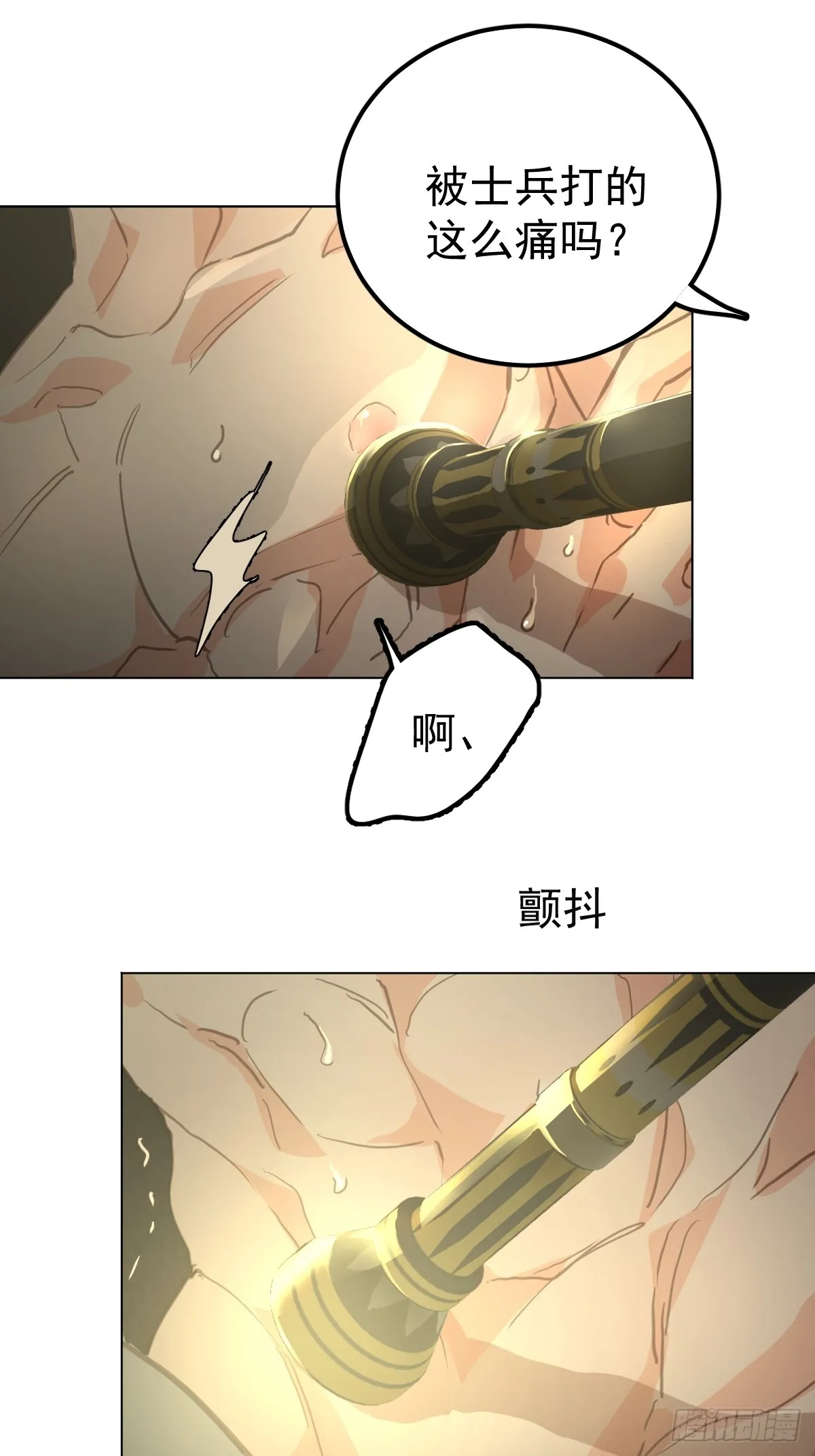 第三话  注视50