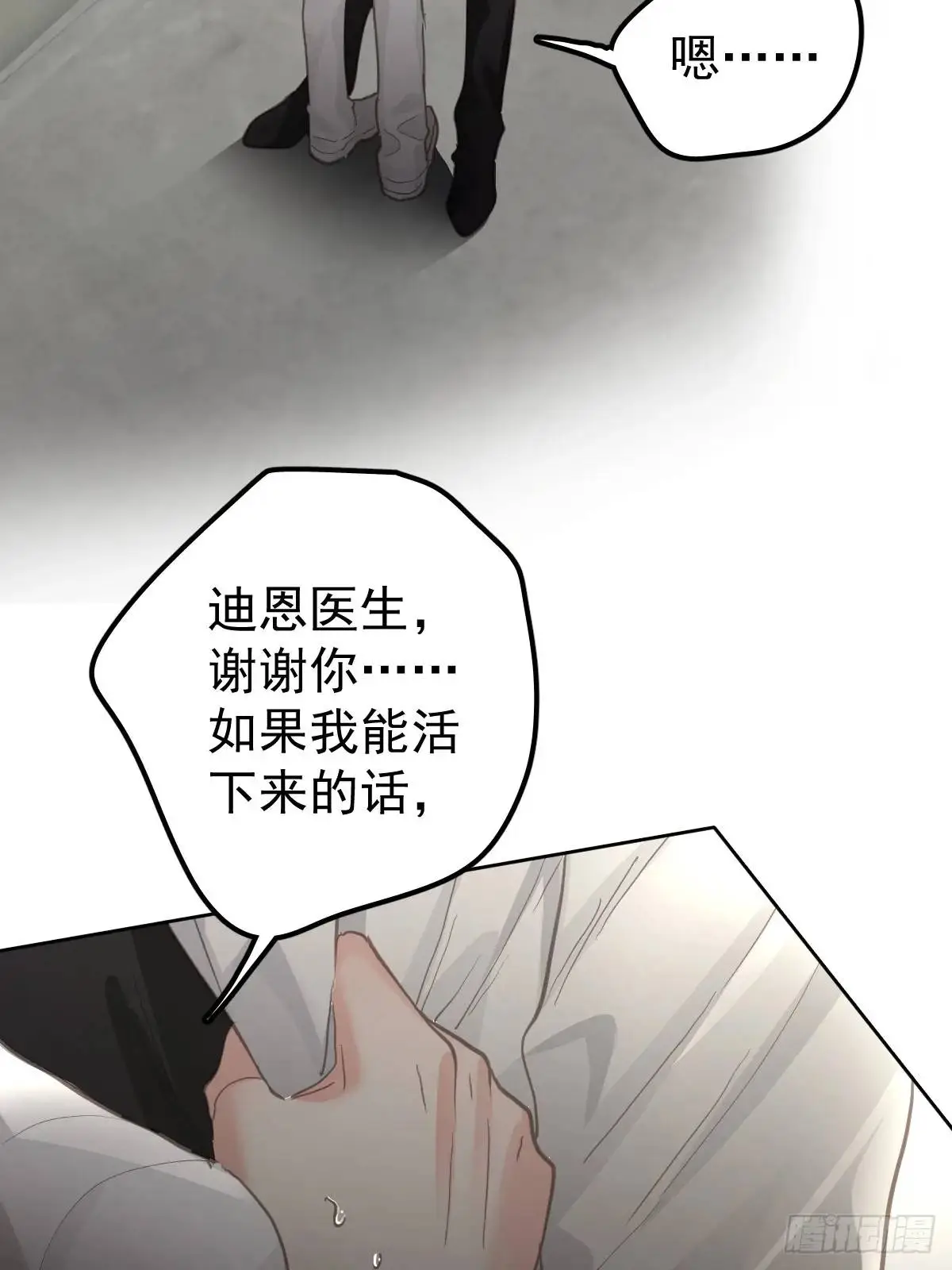 第二十九话  欠的44