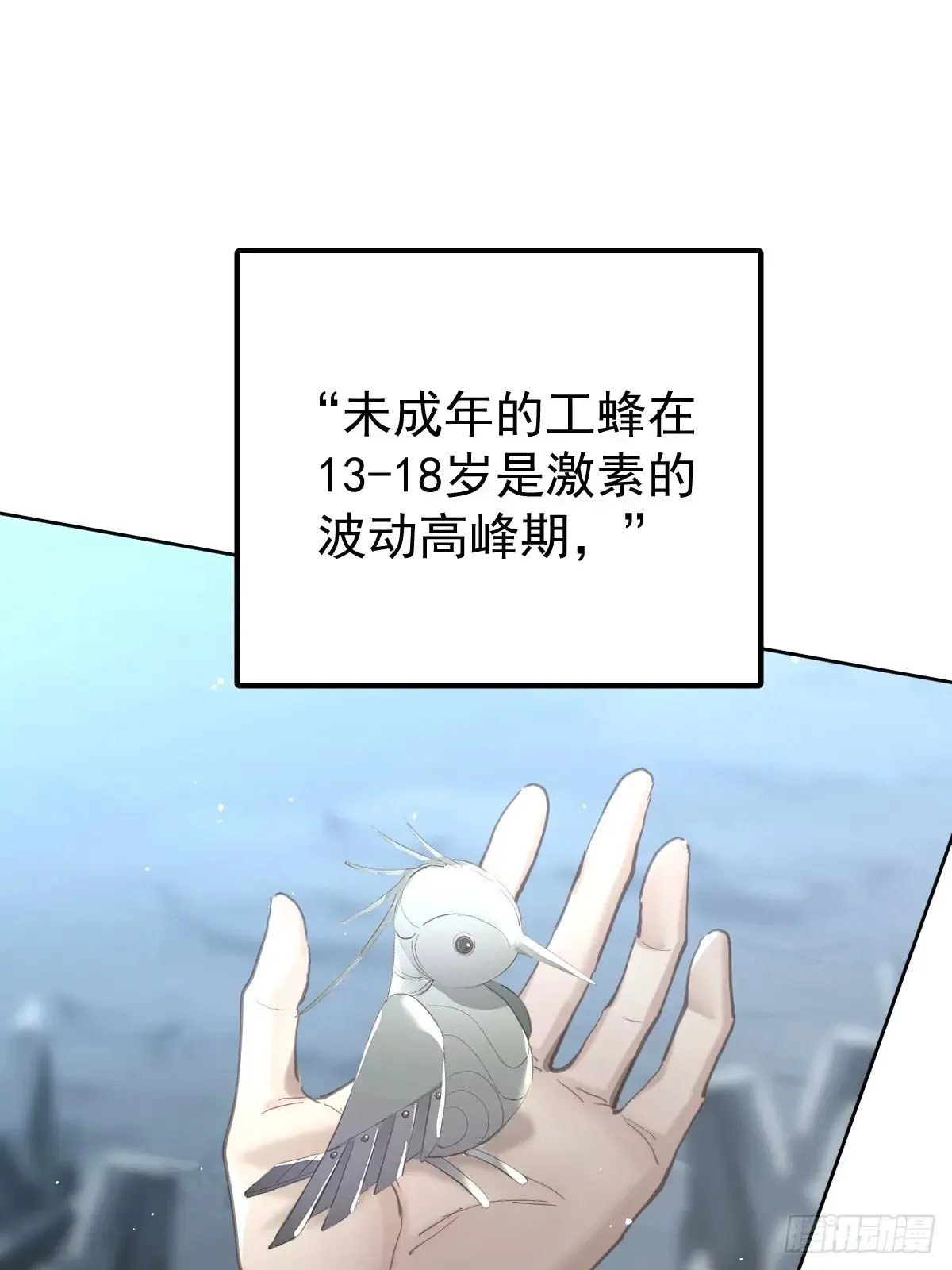 第四十四话  走吧6