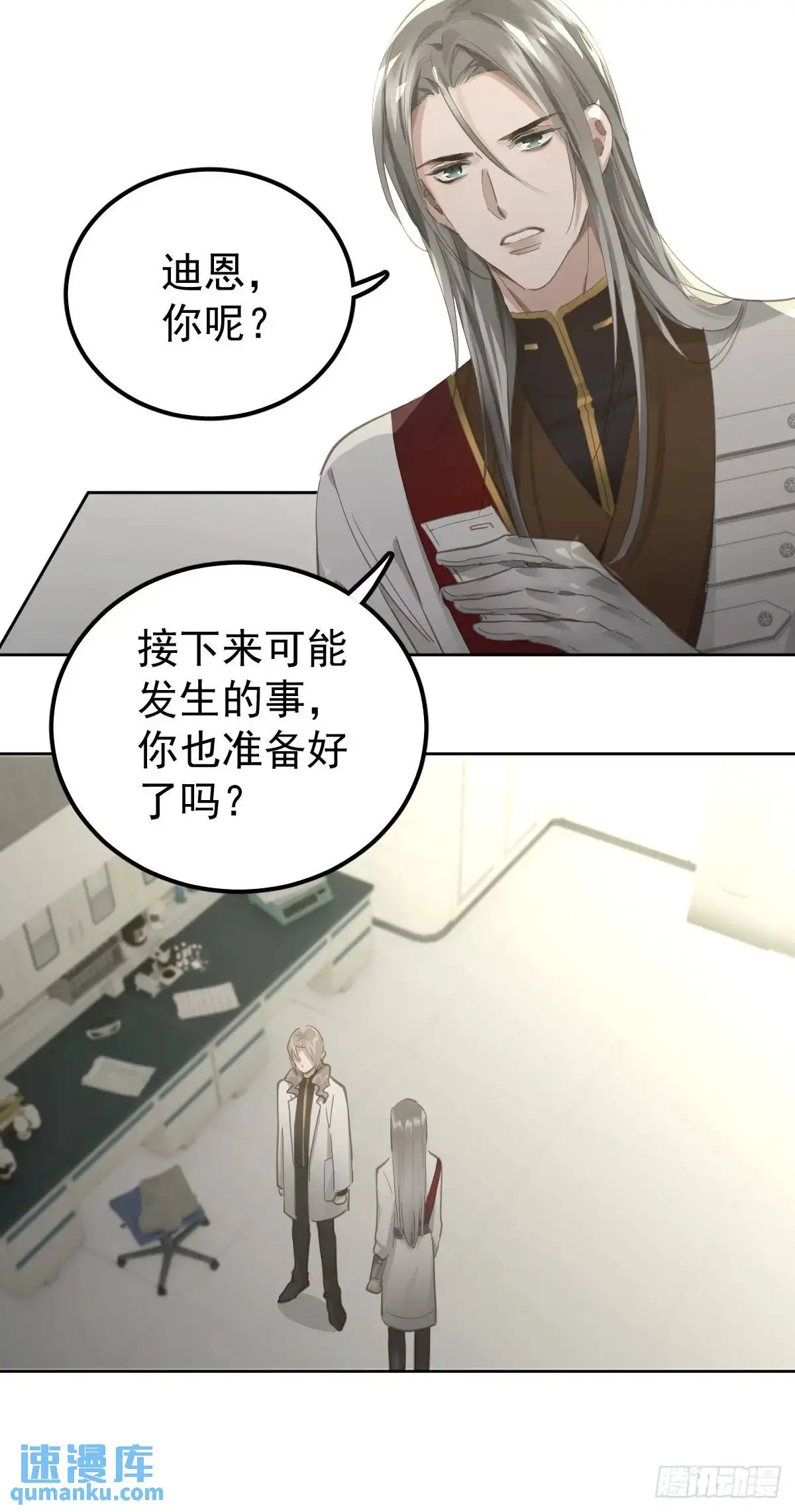 第二十九话  欠的26