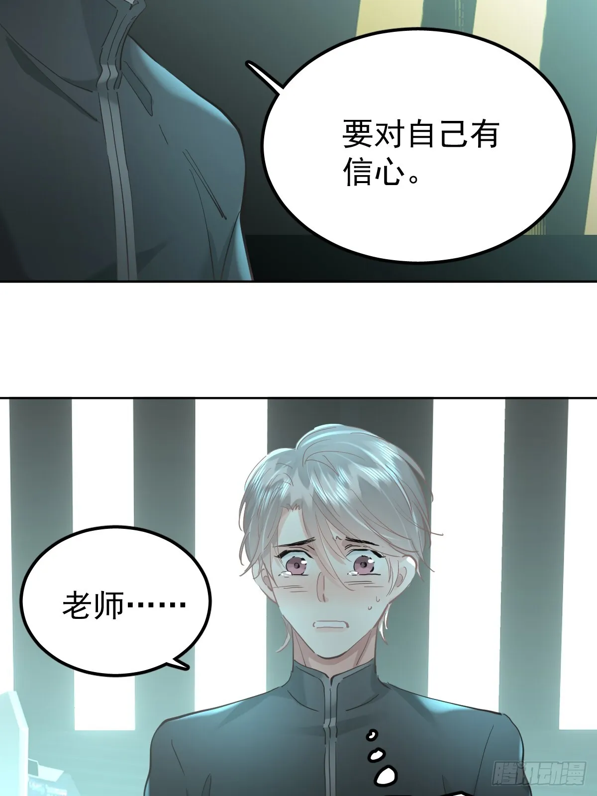 第三十九话  赌局11