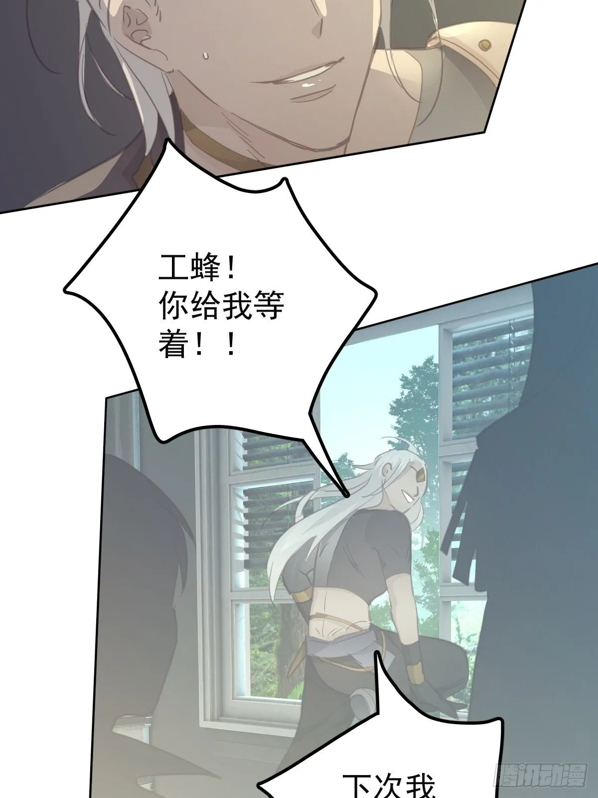 第二十话  给我41