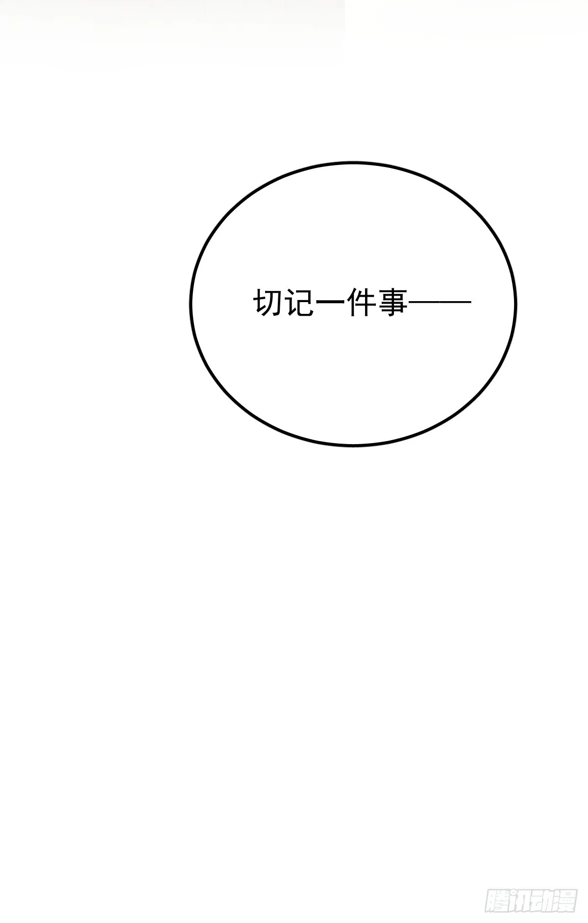 第十一话  需求76