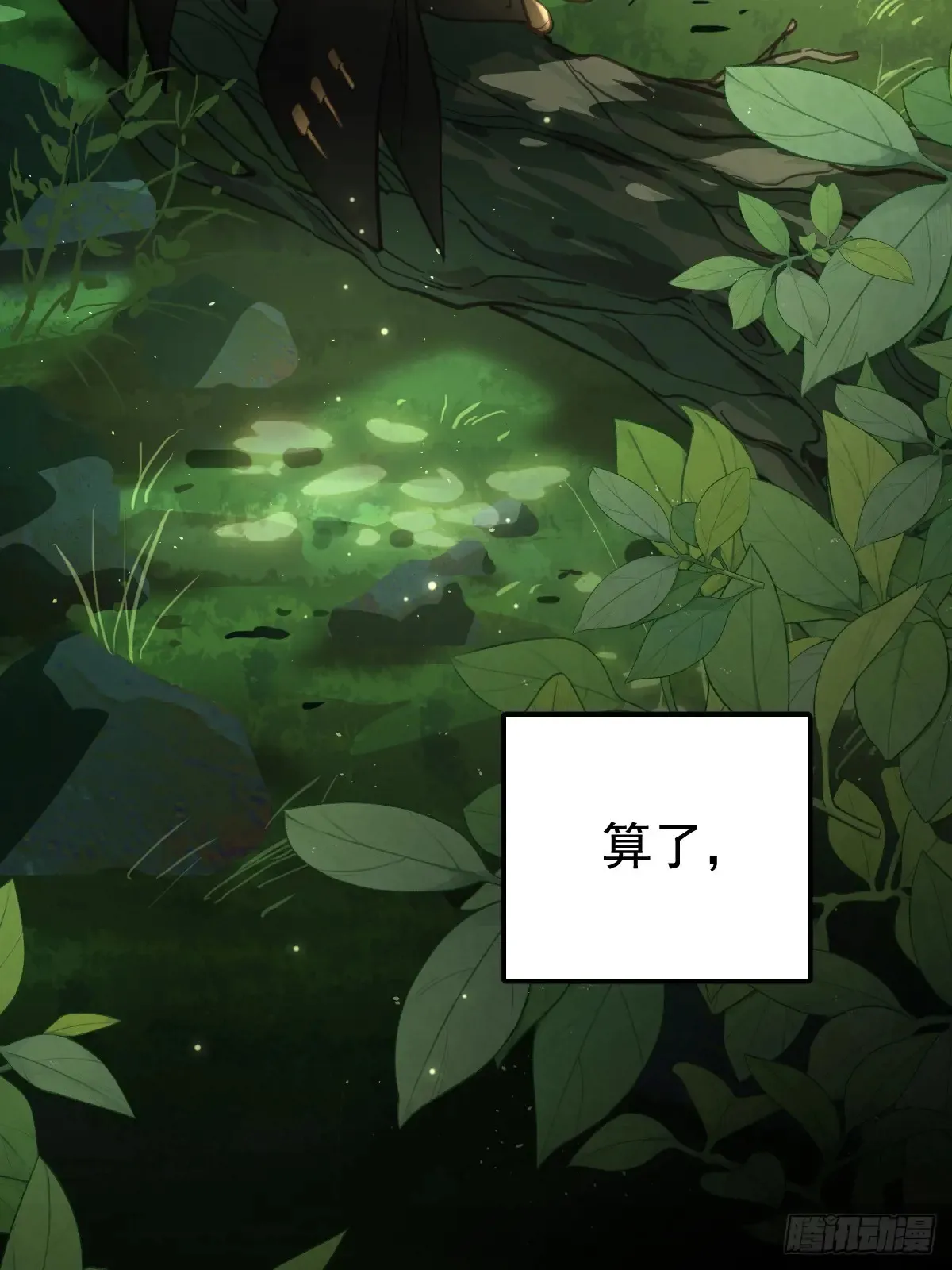 第四十三话  新年好21