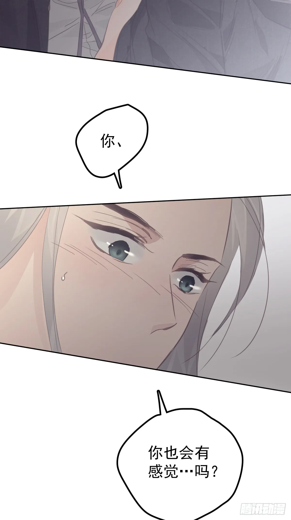 第十四话  感觉67